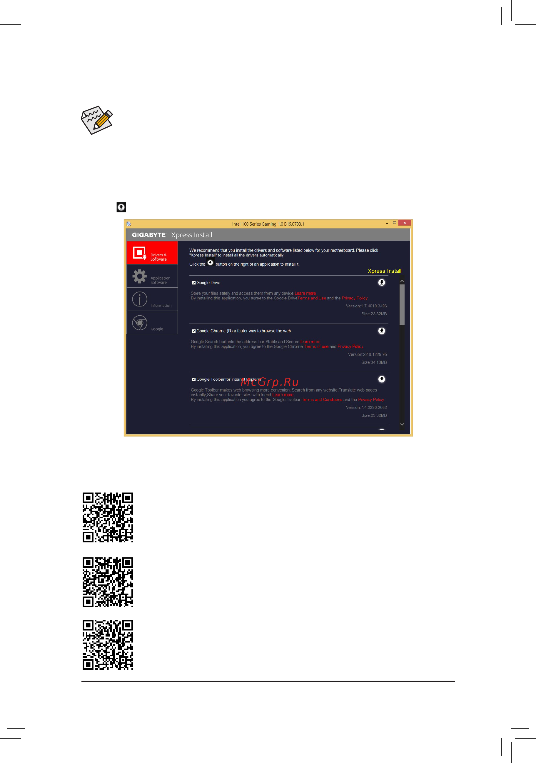 Gigabyte GA-Z170N-Gaming 5 (rev. 1.1) [39/44] 2 drivers installation