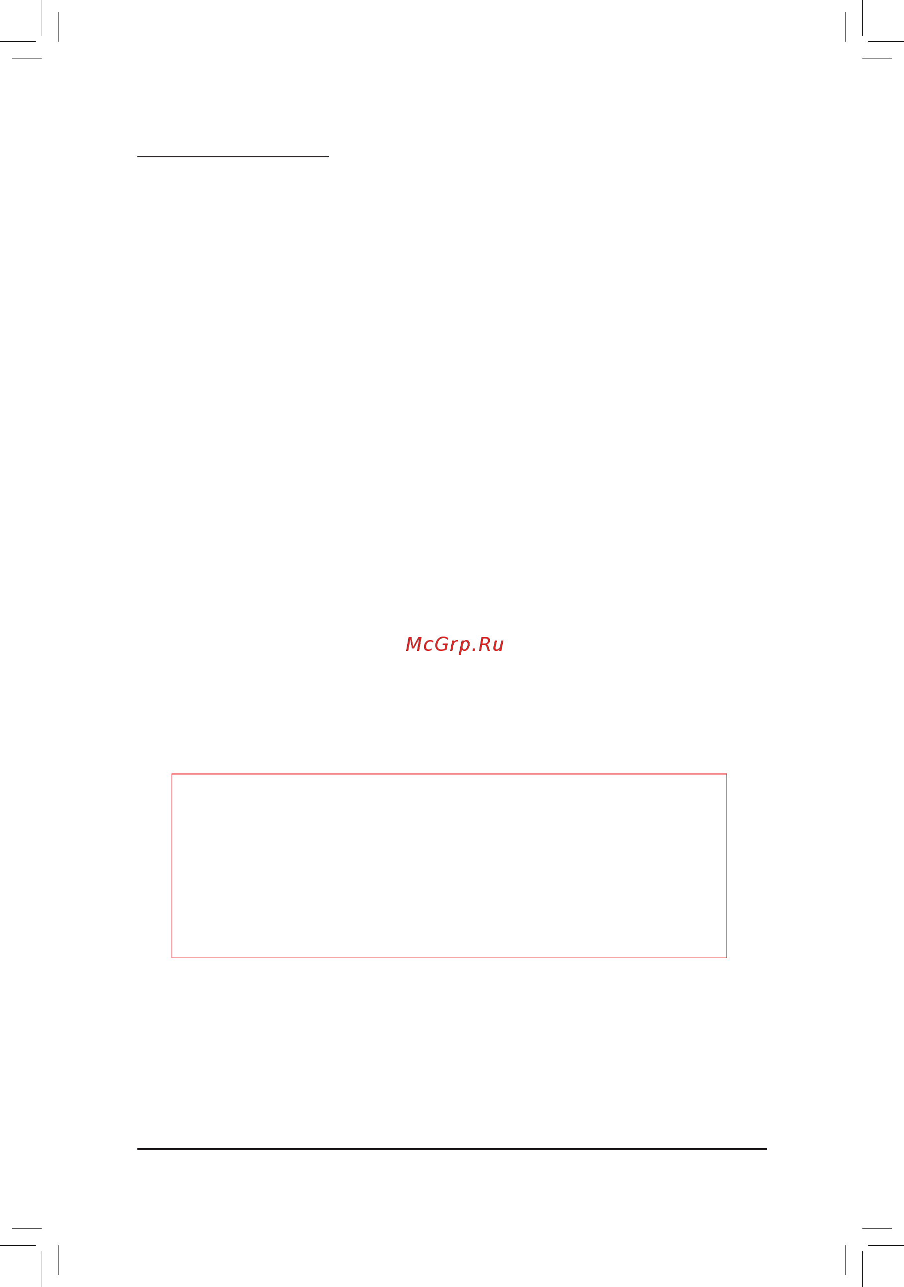 Gigabyte GA-Z170N-Gaming 5 (rev. 1.1) [41/44] Fcc notice u s a only