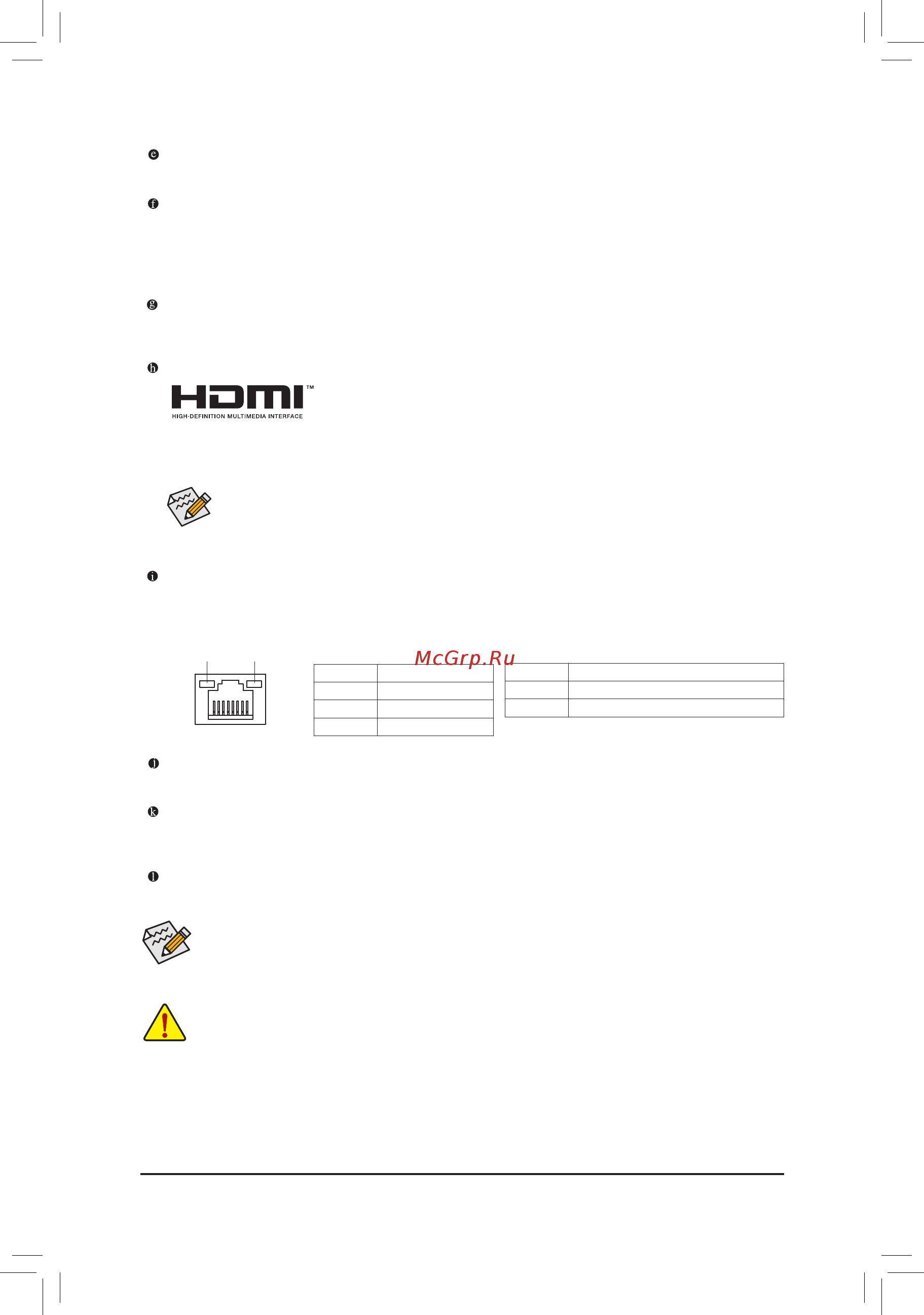 Gigabyte GA-H110M-D3H R2 (rev. 1.0) [11/39] Displayport