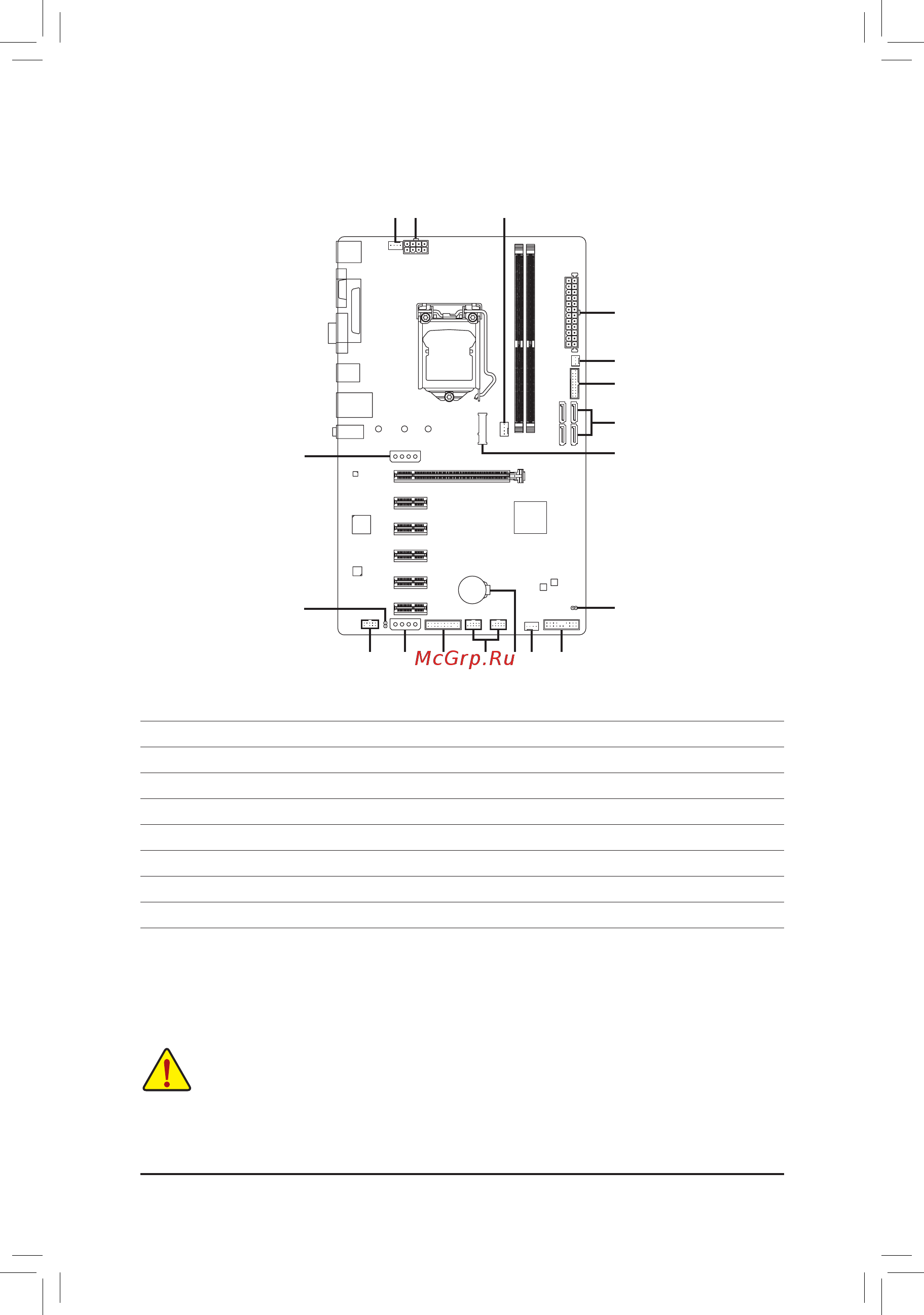 Gigabyte GA-H110-D3A (rev. 1.0) [12/40] 7 internal connectors