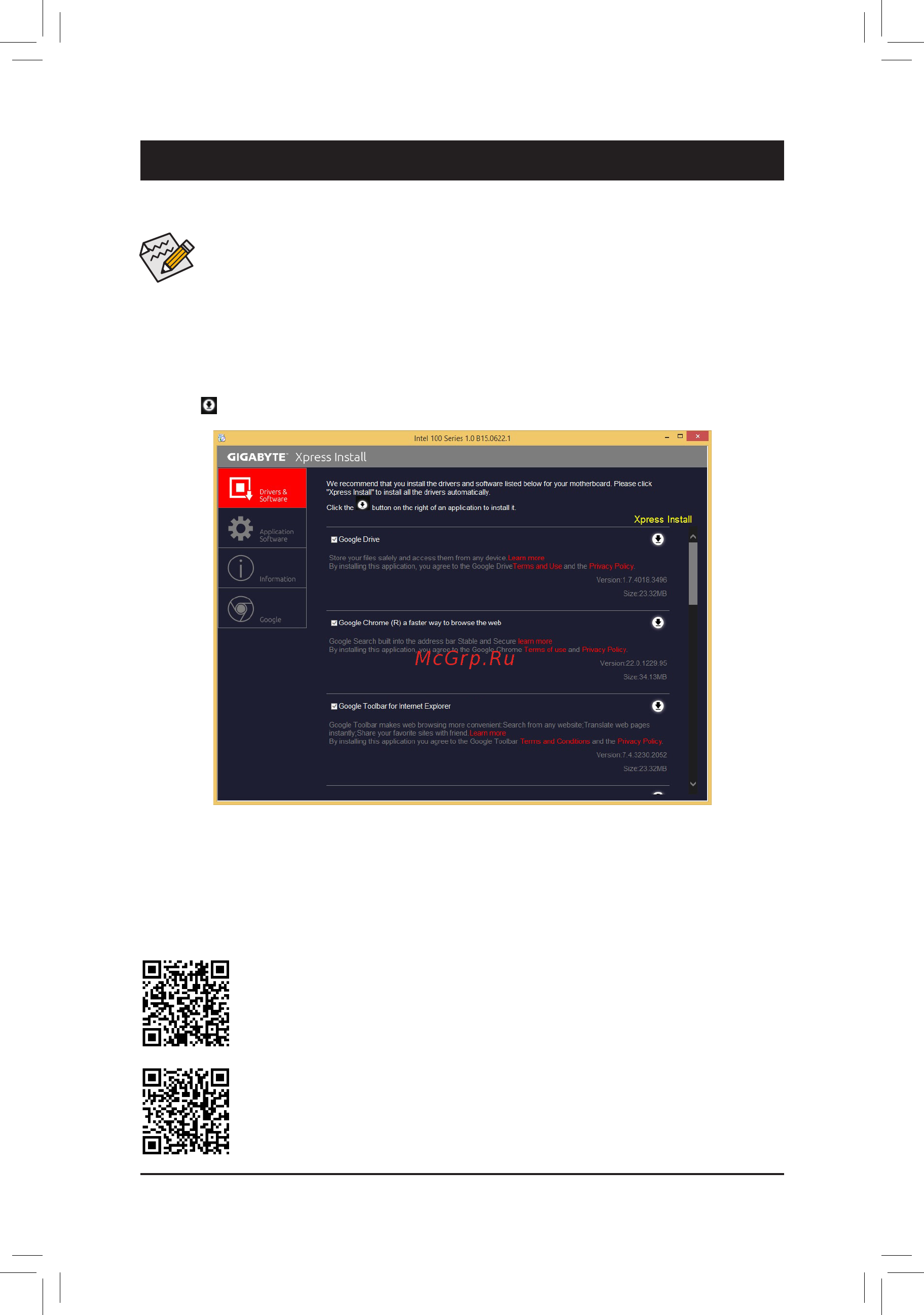 Gigabyte GA-H110-D3A (rev. 1.0) [37/40] Drivers installation