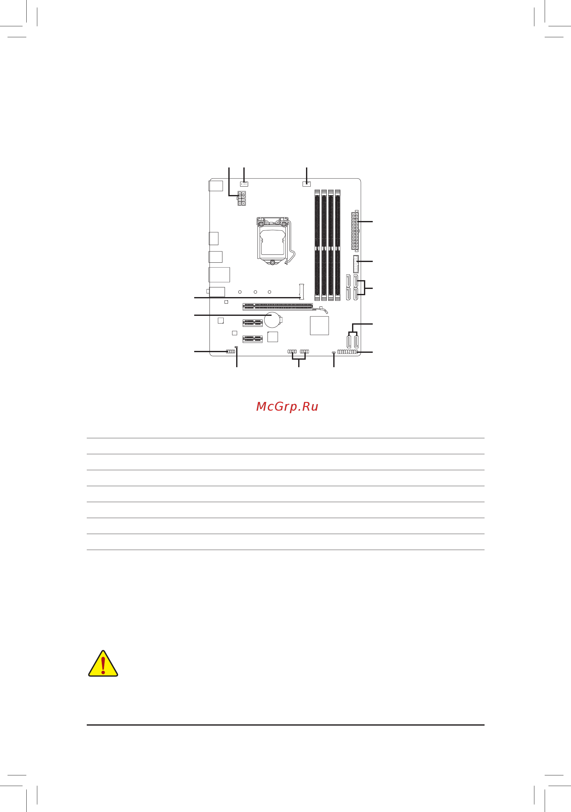 Gigabyte GA-B150M-Gaming (rev. 1.0) [12/37] 7 internal connectors