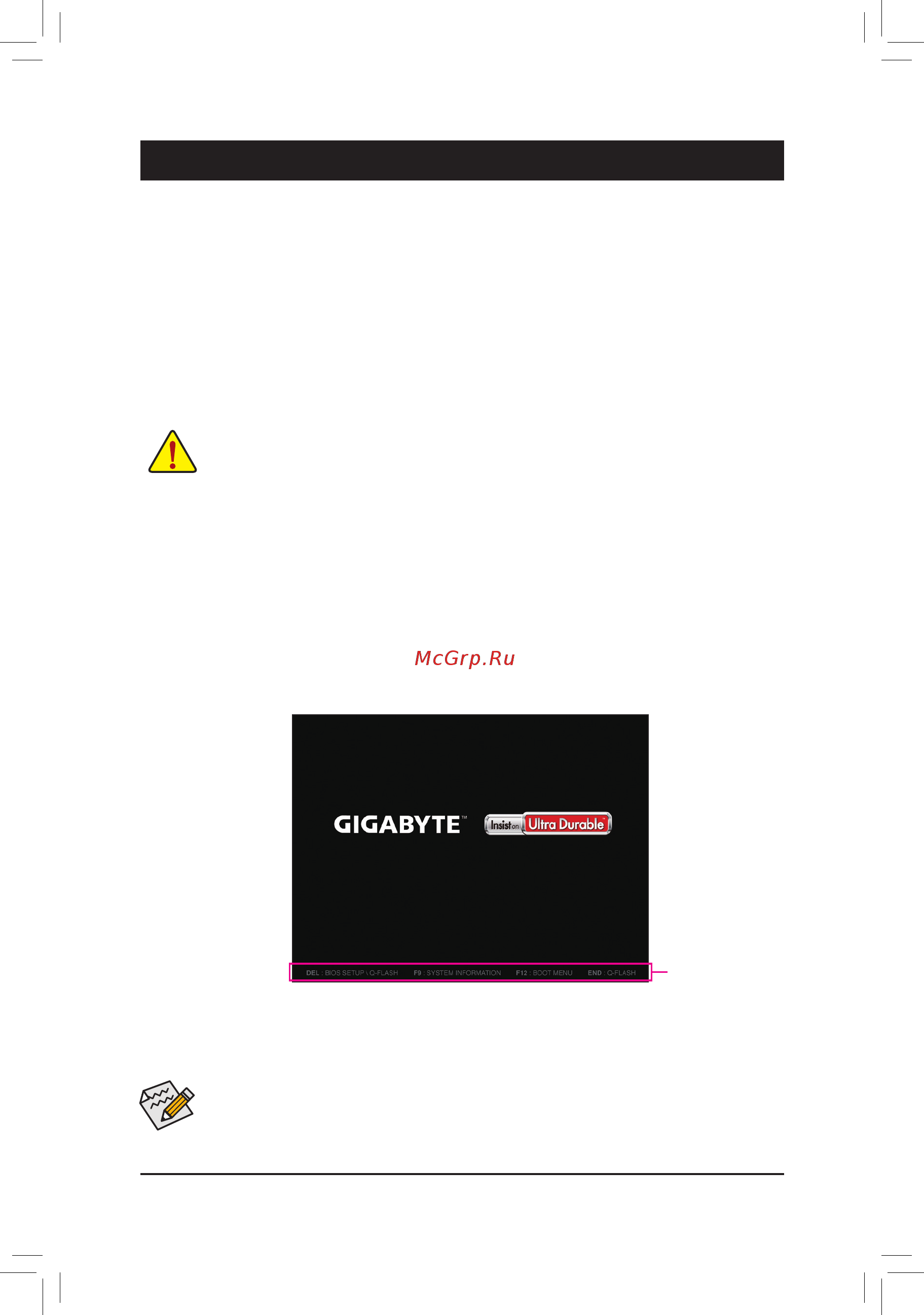 Gigabyte GA-B150M-Gaming (rev. 1.0) [18/37] Chapter 2 bios setup