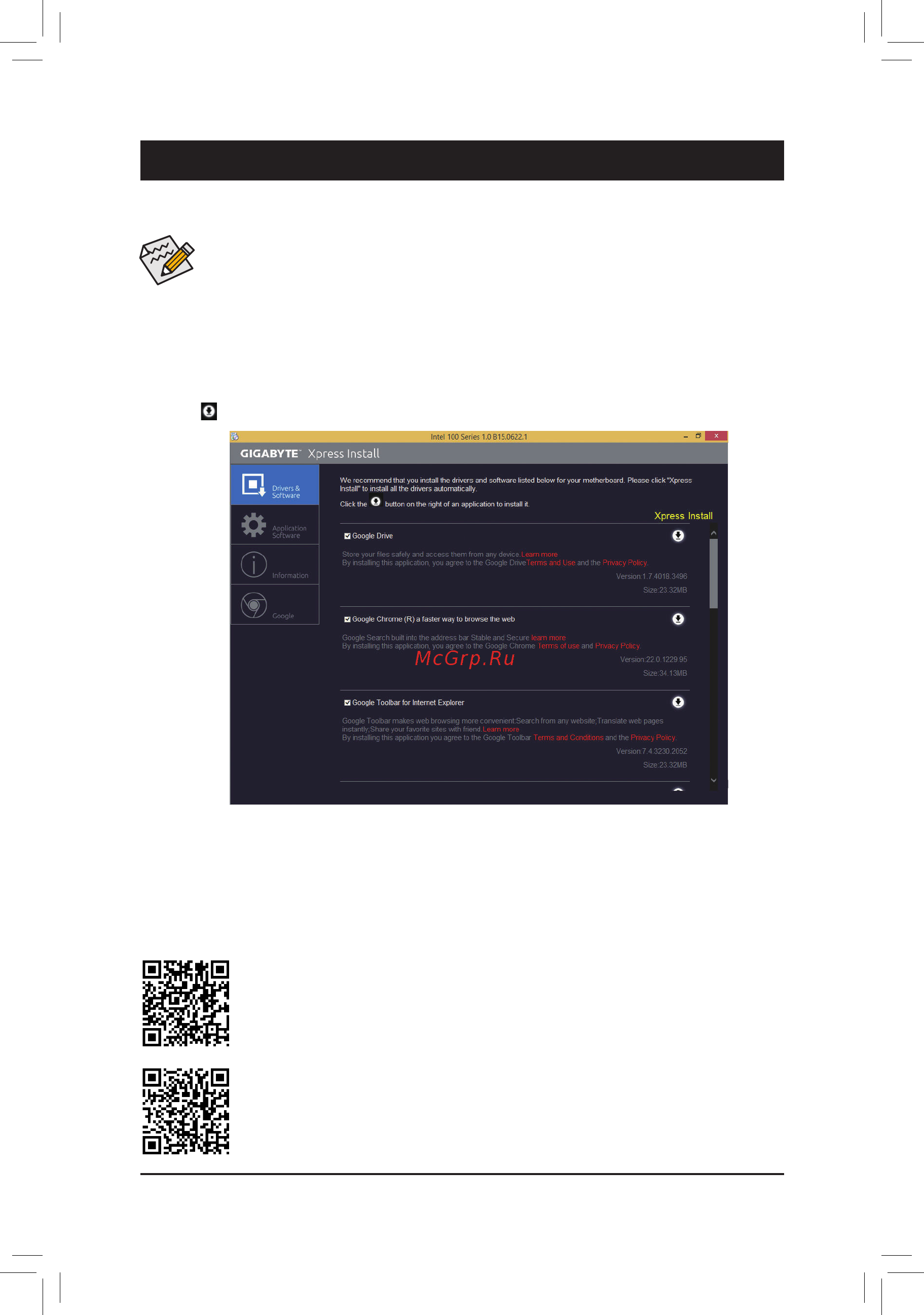 Gigabyte GA-B150M-Gaming (rev. 1.0) [34/37] Chapter 3 appendix