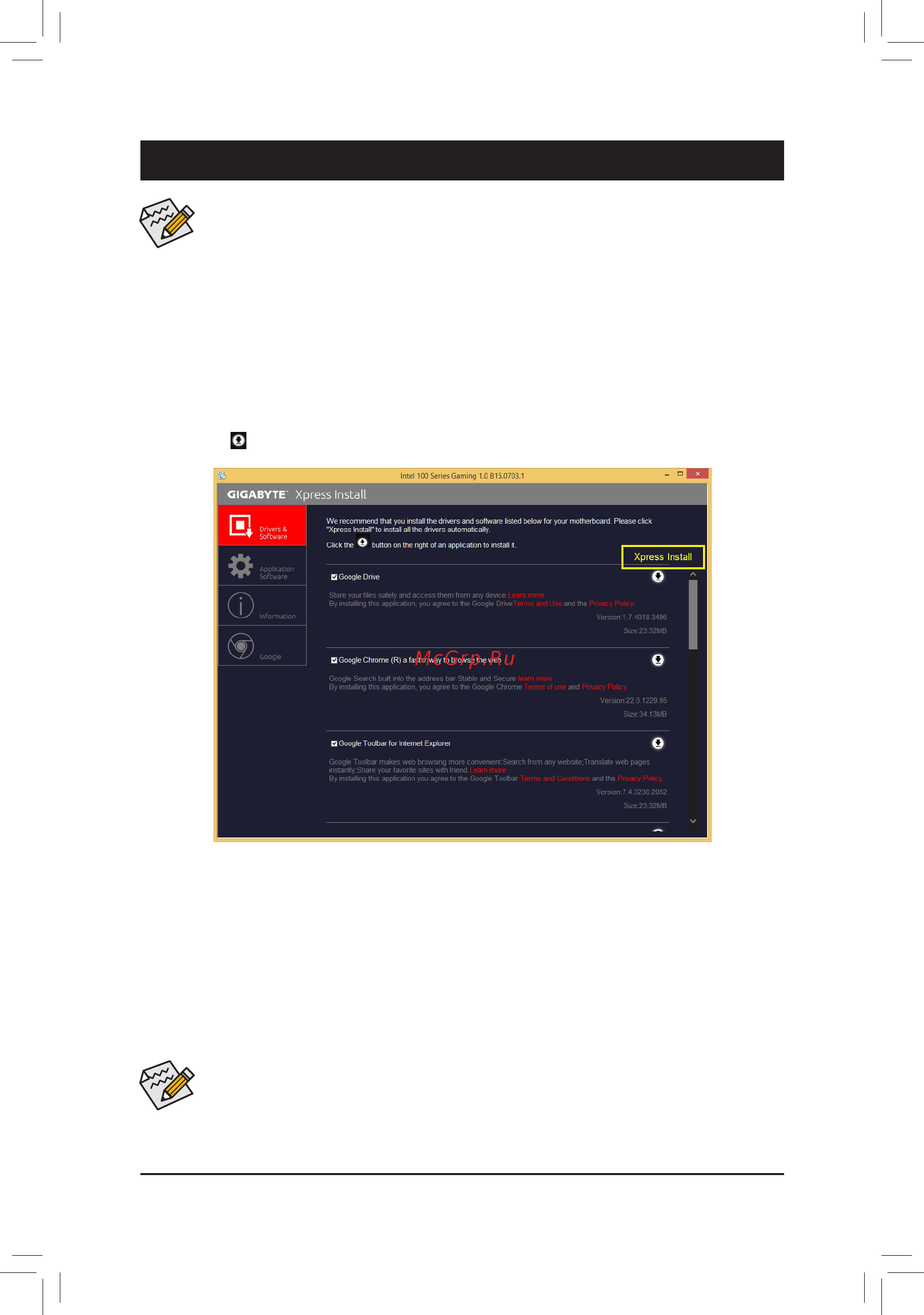 Gigabyte GA-Z170X-Gaming GT (rev. 1.0) [83/132] 1 drivers software