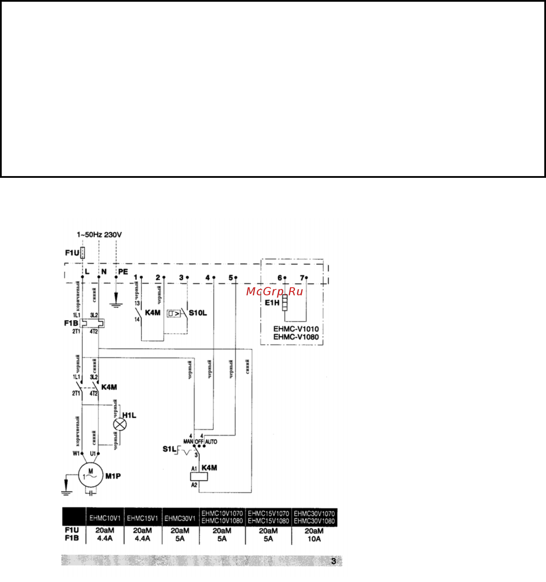 Daikin EHMC30AV1010 [12/16] Внутренняя электропроводка обозначение элементов
