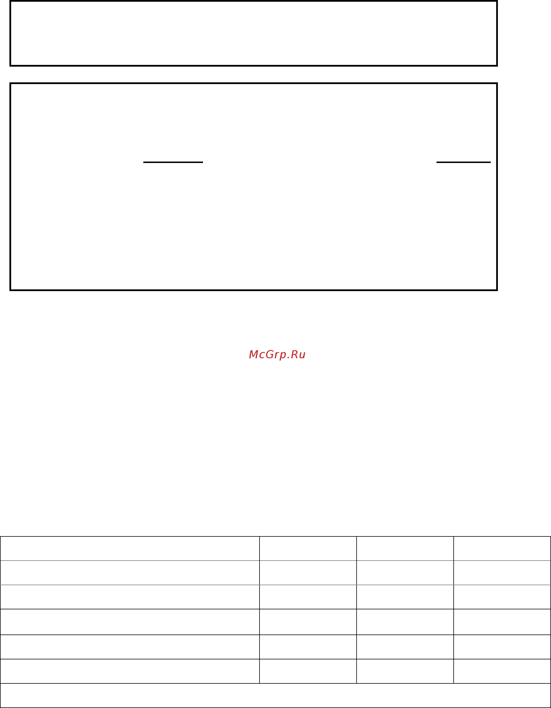 Daikin EHMC30AV1010 [3/16] Введение