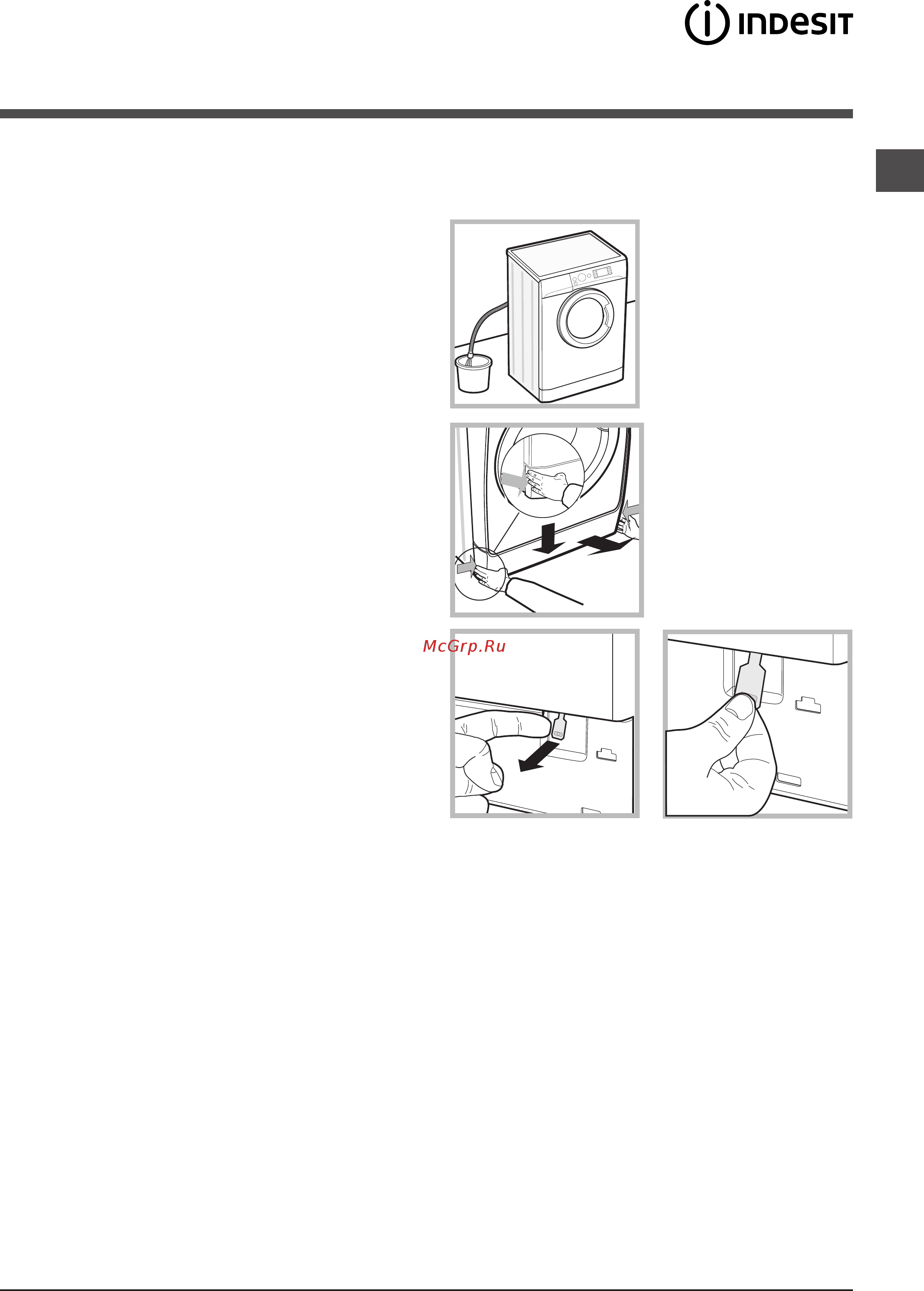 Indesit BWSE 61251 [5/56] Предосторожности и рекомендации