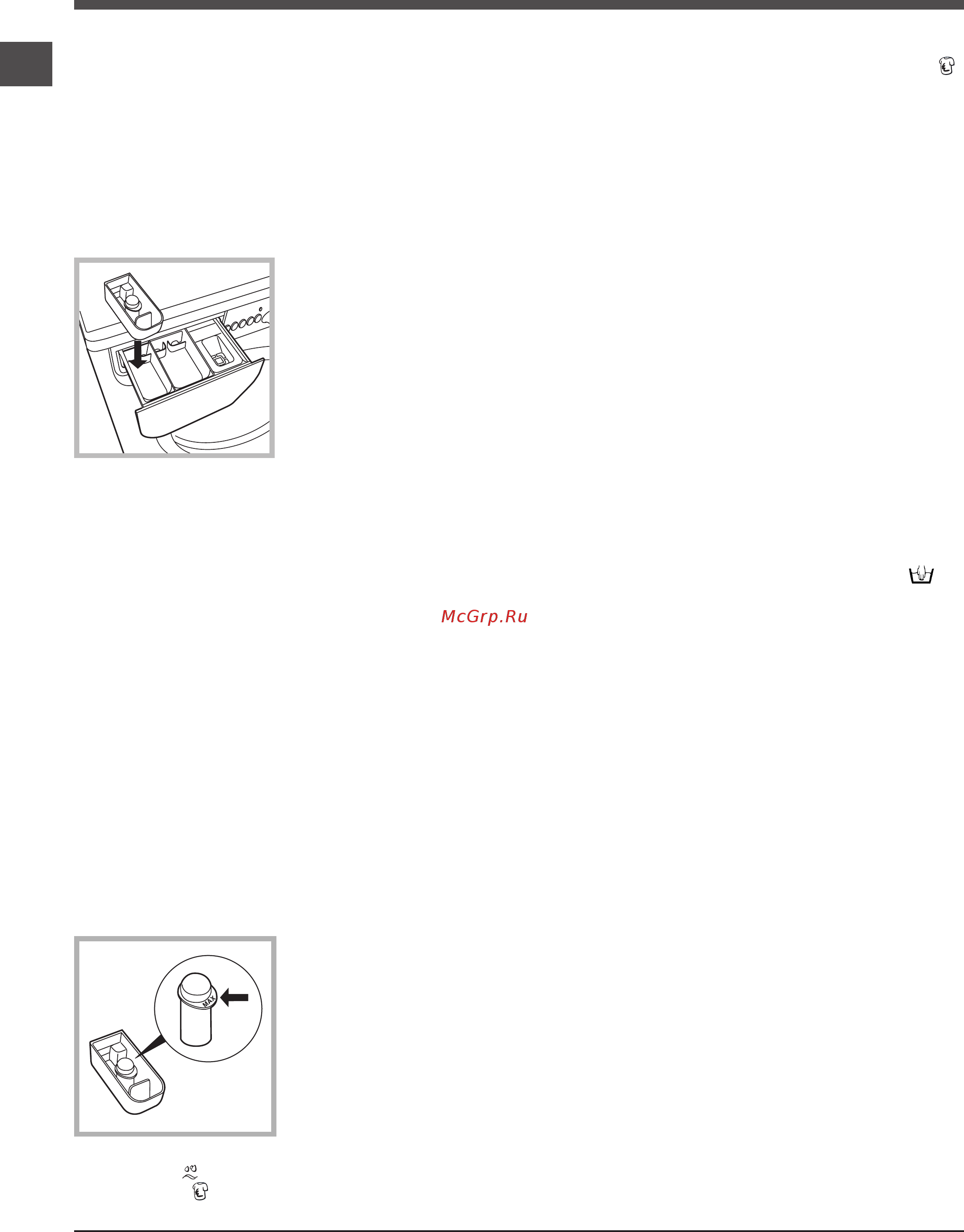 Indesit IWUB 4104 [8/24] Изделия требующие деликатной стирки