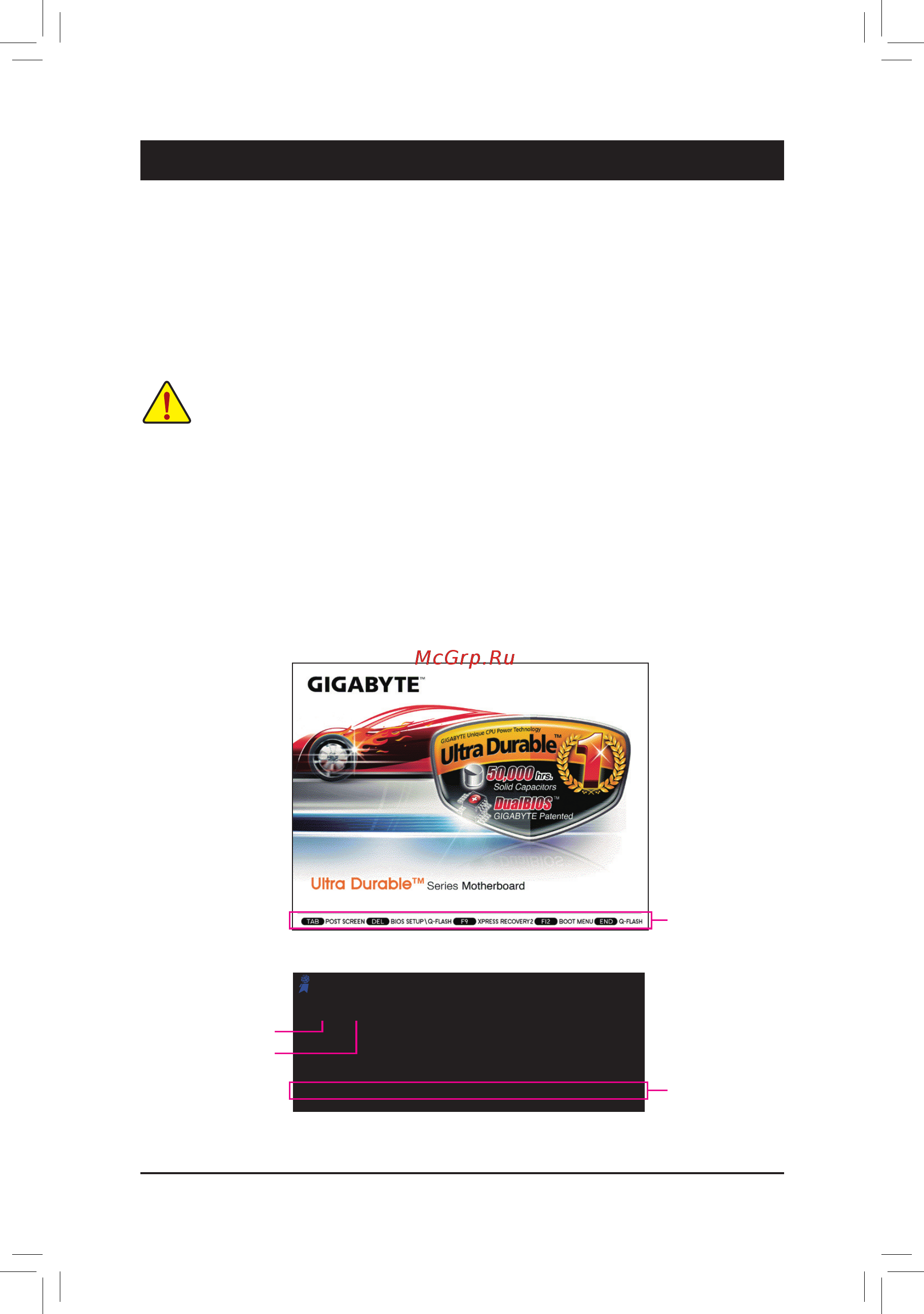 Gigabyte GA-H61M-S2PV (rev. 2.0) [20/40] 1 startup screen