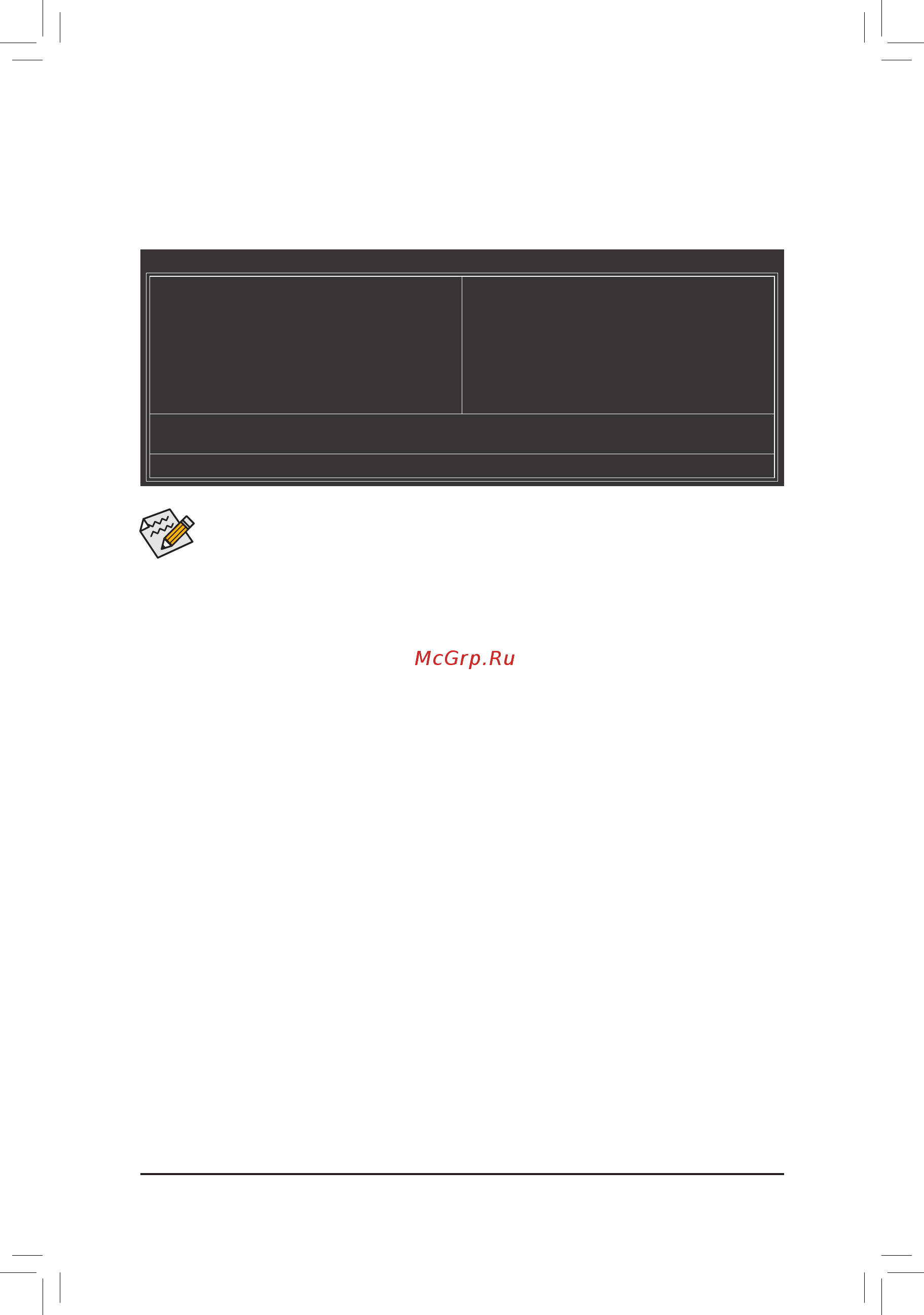 Gigabyte GA-H61M-S2PV (rev. 2.0) [21/40] 2 the main menu