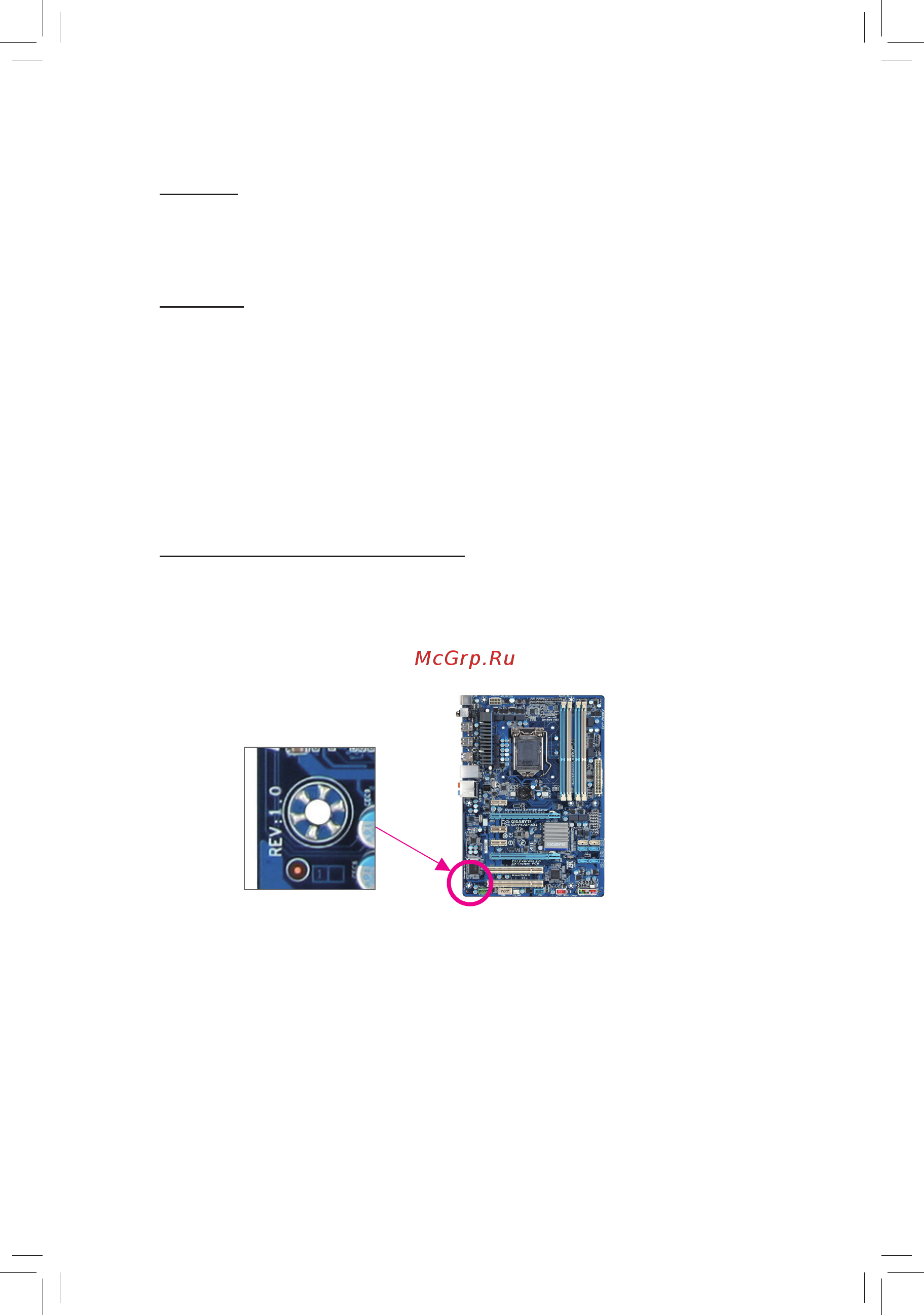 Gigabyte GA-H61M-S2PV (rev. 2.0) [3/40] Disclaimer