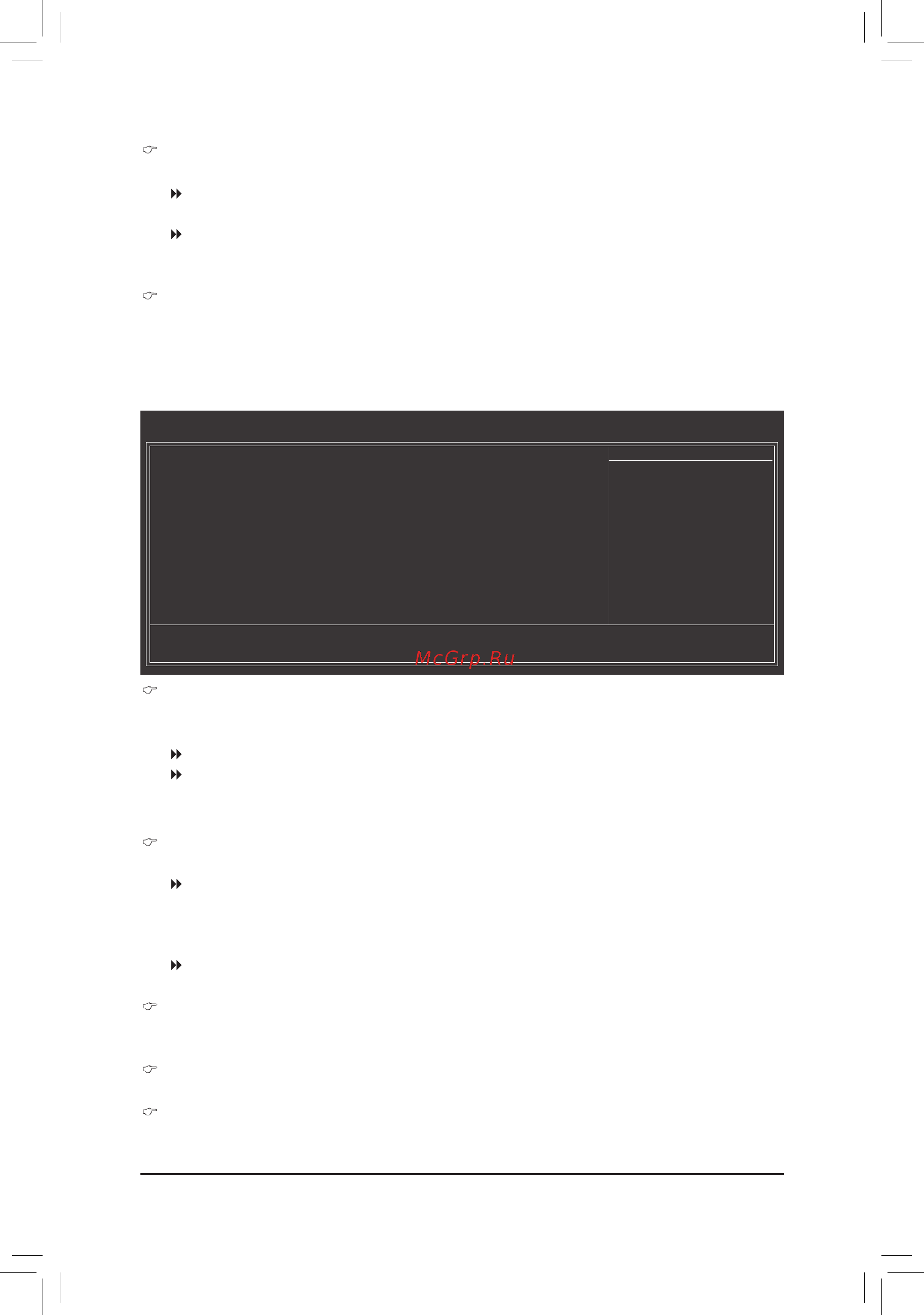 Gigabyte GA-H61M-S2PV (rev. 2.0) [31/40] 6 integrated peripherals