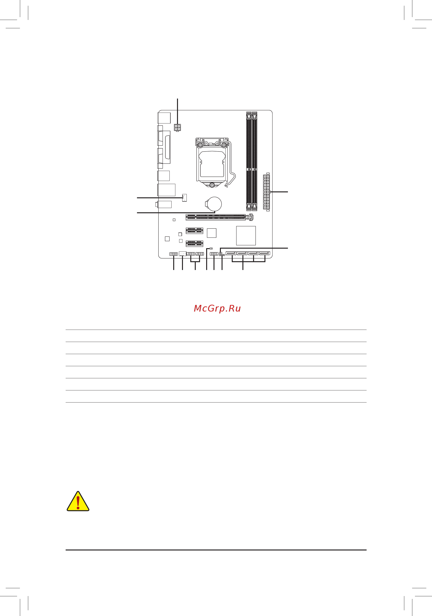 Gigabyte GA-H61M-DS2 R2 (rev. 1.0) [11/34] 7 internal connectors