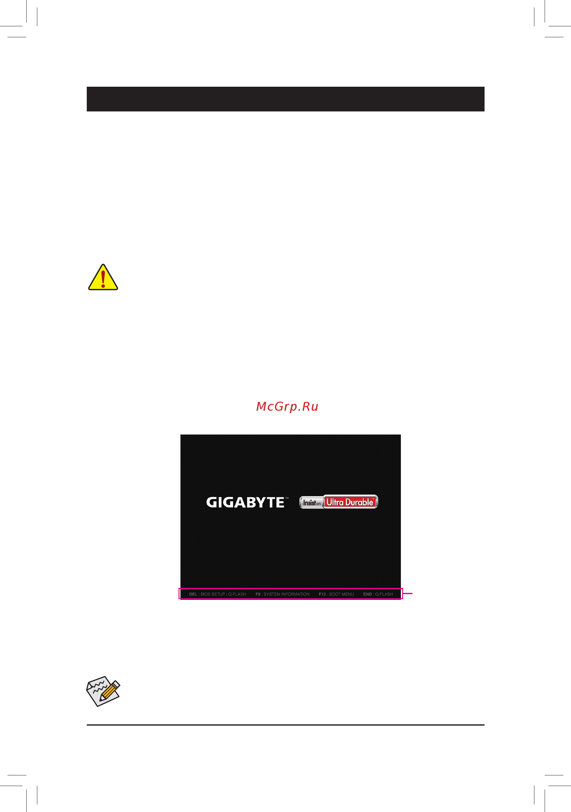 Gigabyte GA-H61M-DS2 R2 (rev. 1.0) [16/34] Chapter 2 bios setup