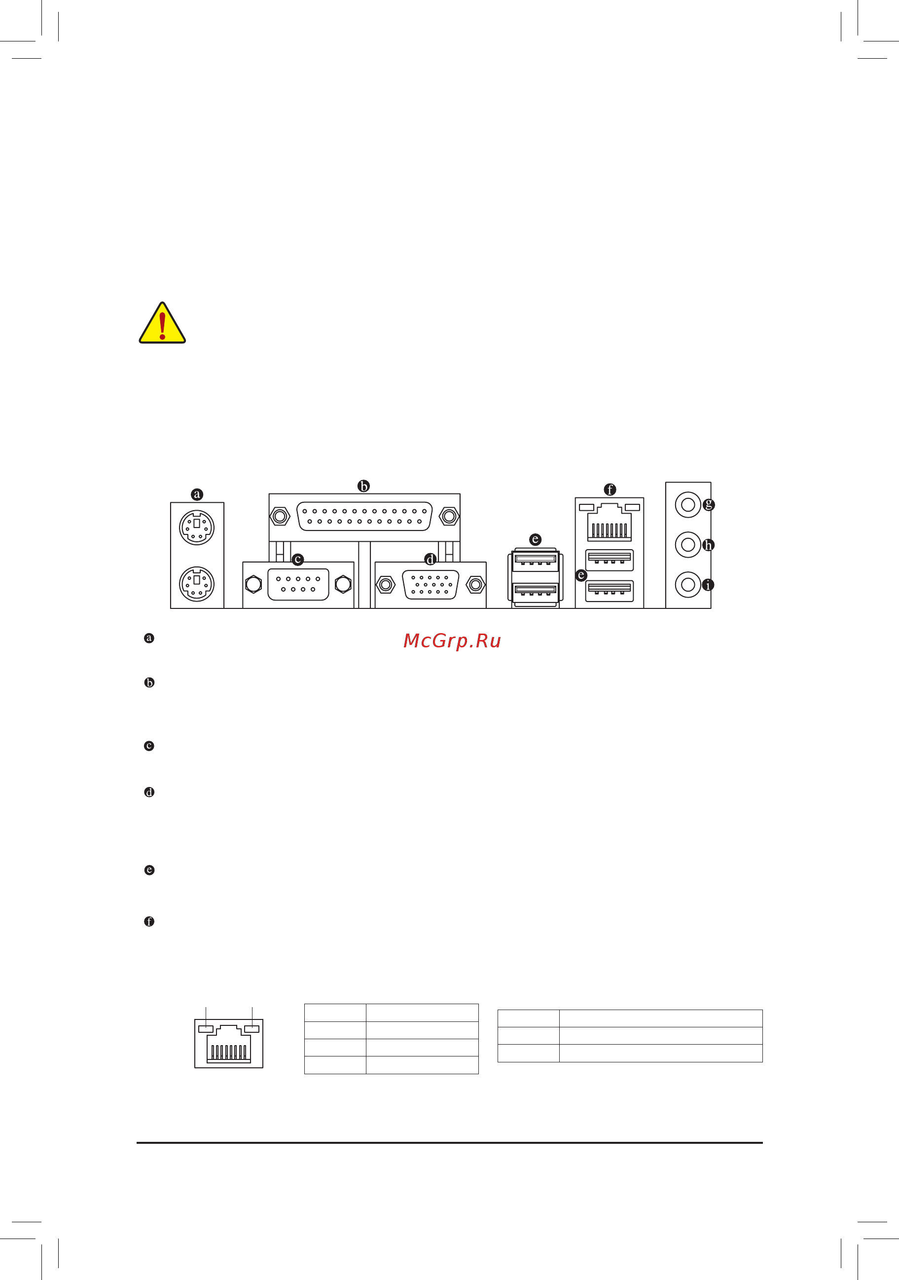 Gigabyte GA-H61M-DS2 R2 (rev. 1.0) [9/34] 5 installing an expansion card