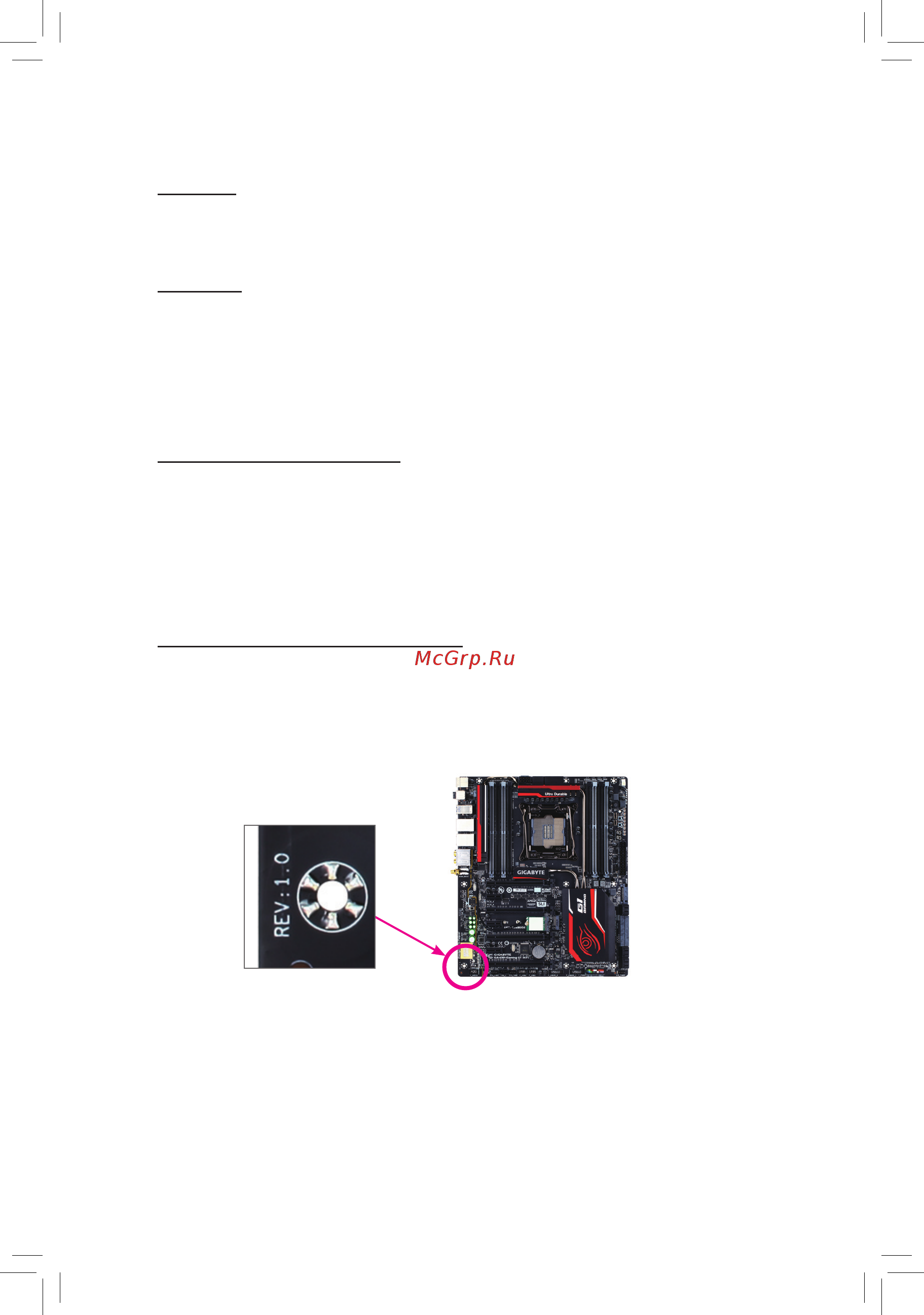 Gigabyte GA-X99M-Gaming 5 (rev. 1.0) [3/124] Copyright