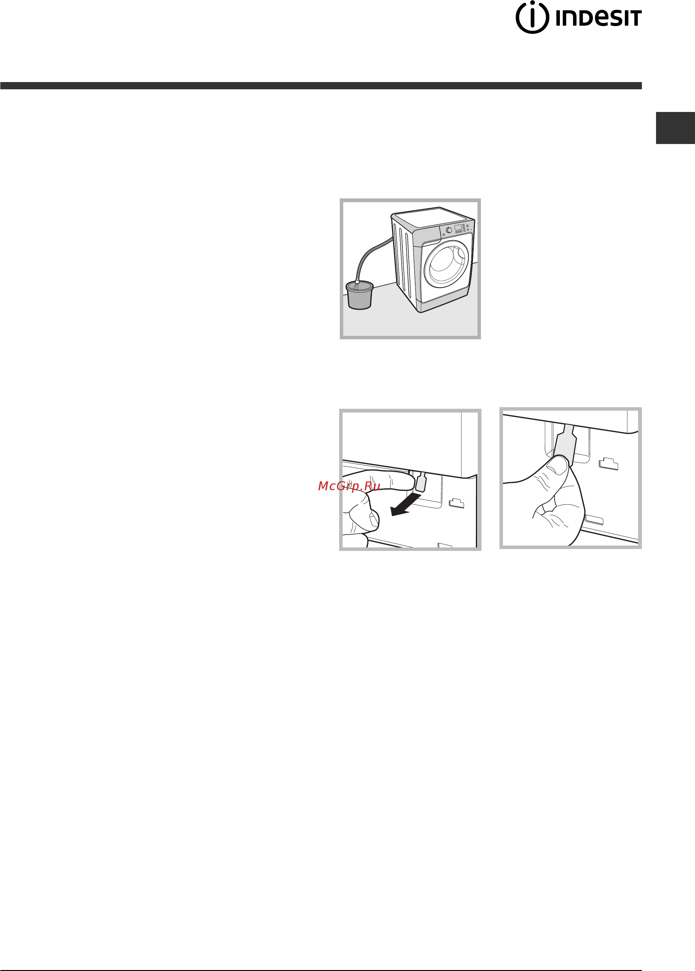 Indesit PWE 7108S [21/24] Precautions and tips