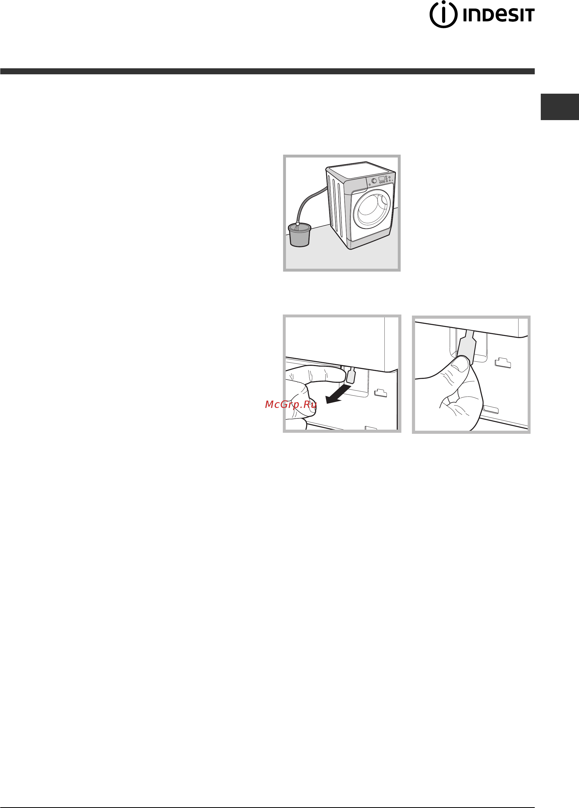 Indesit PWE 7108S [9/24] Предосторожности и фтоеят рекомендации