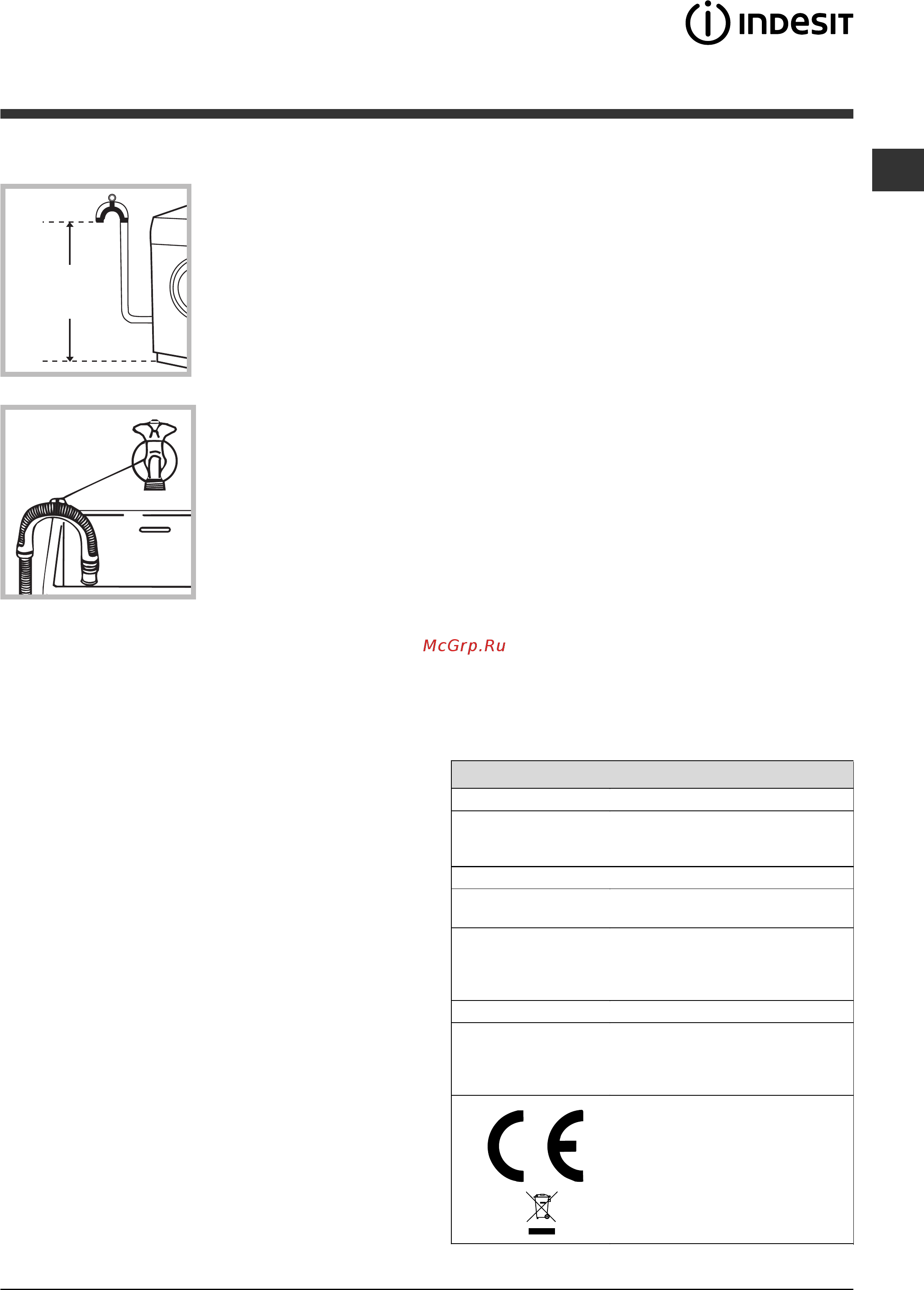Indesit PWSE 6128 W [3/48] Ì indesit