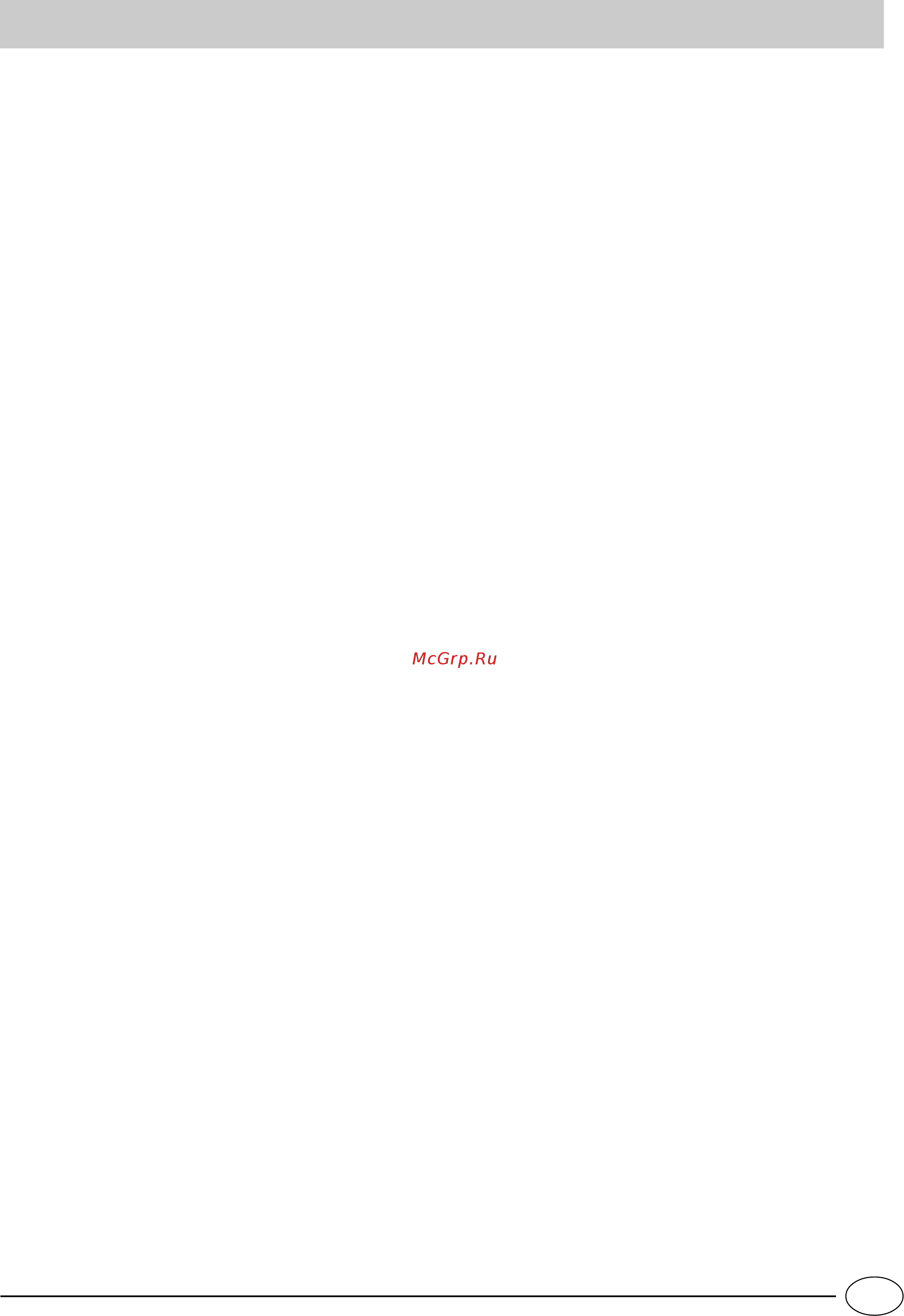 Indesit WG 1235 TX Руководство пользователя онлайн [11/12] 529925