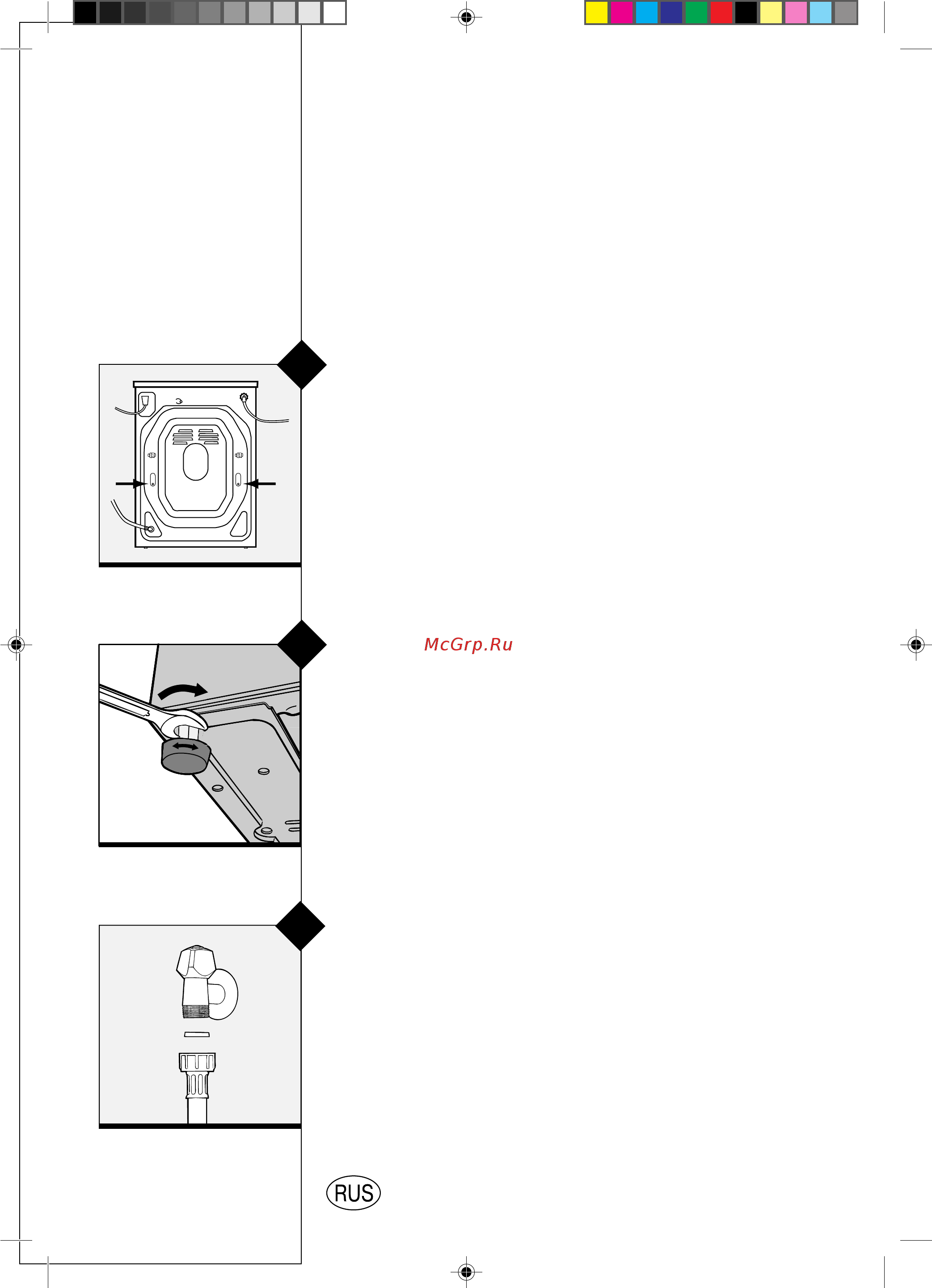 Indesit WG 422X [23/26] Установка