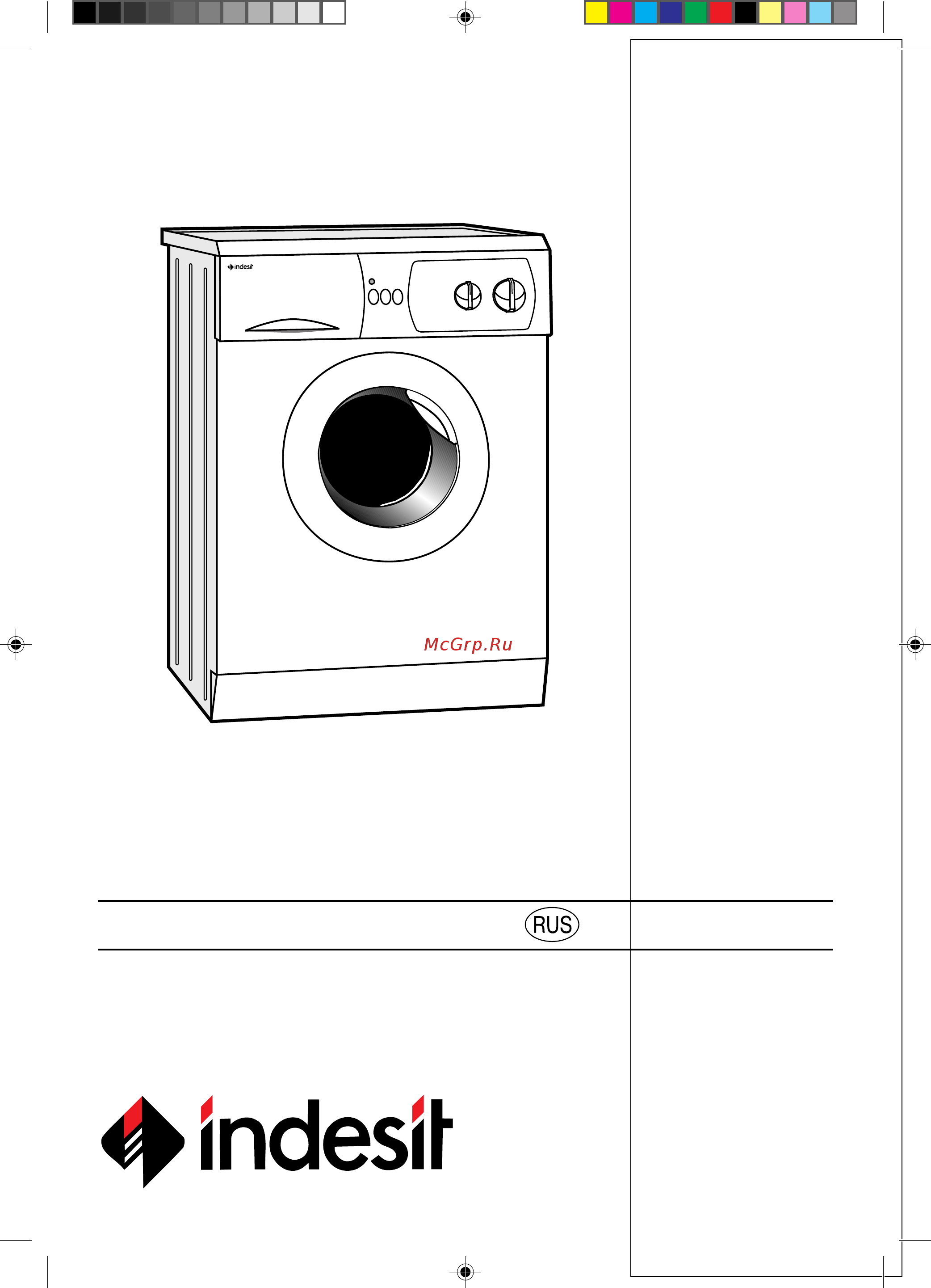 Indesit WG 431T Руководство пользователя онлайн
