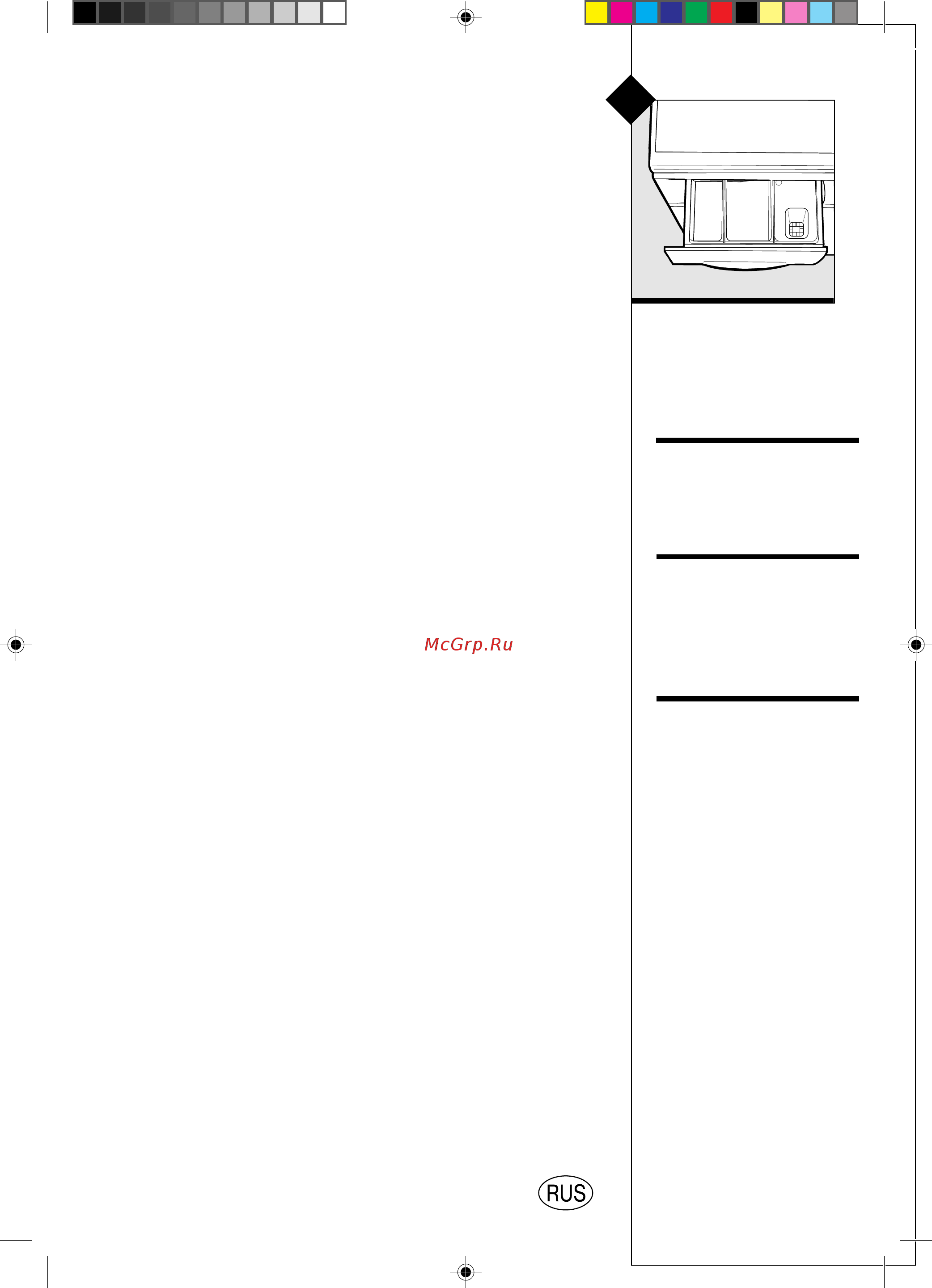 Indesit WG 431T [10/26] Низ 9