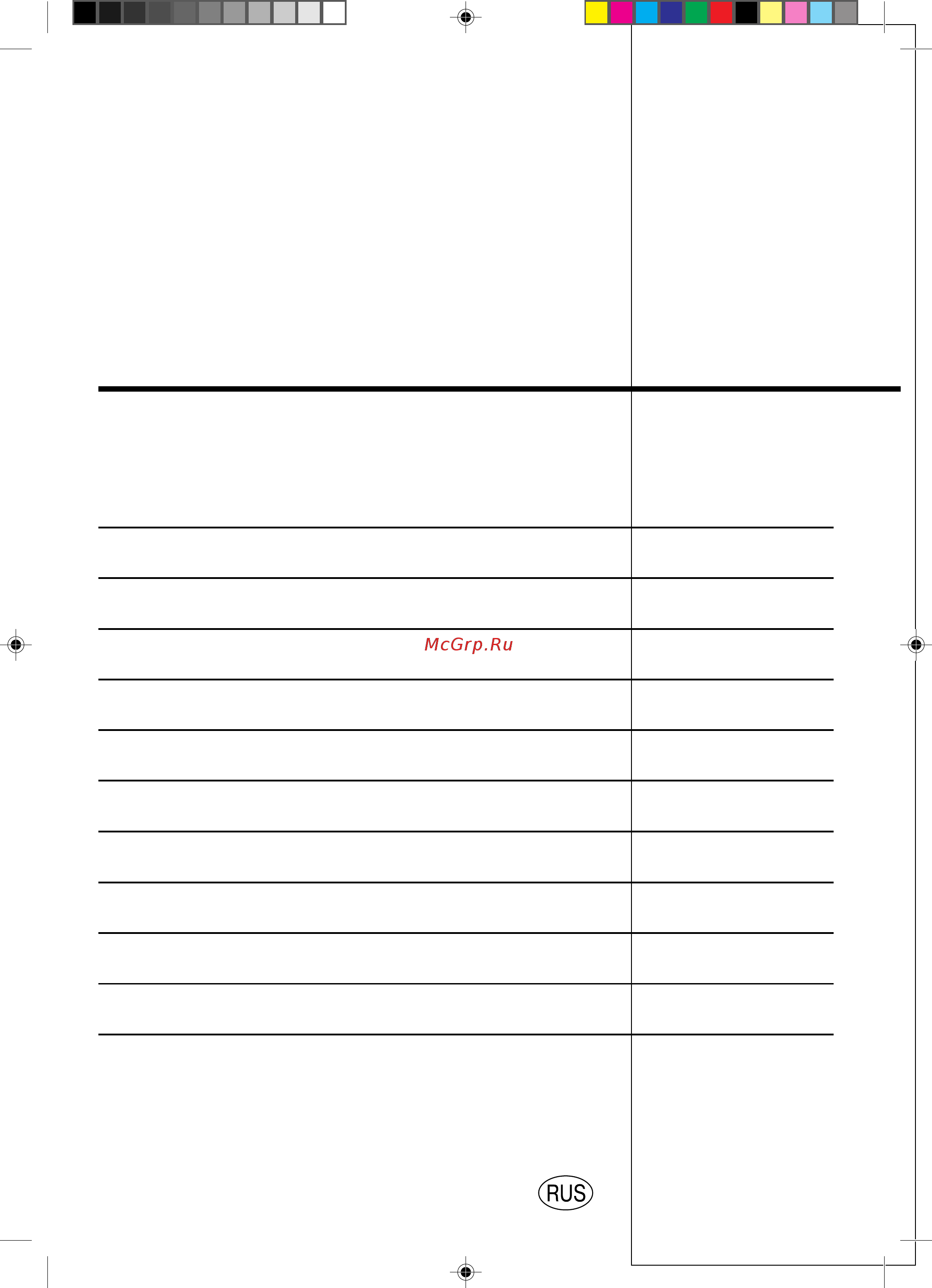 Indesit WG 431T [2/26] Руководство
