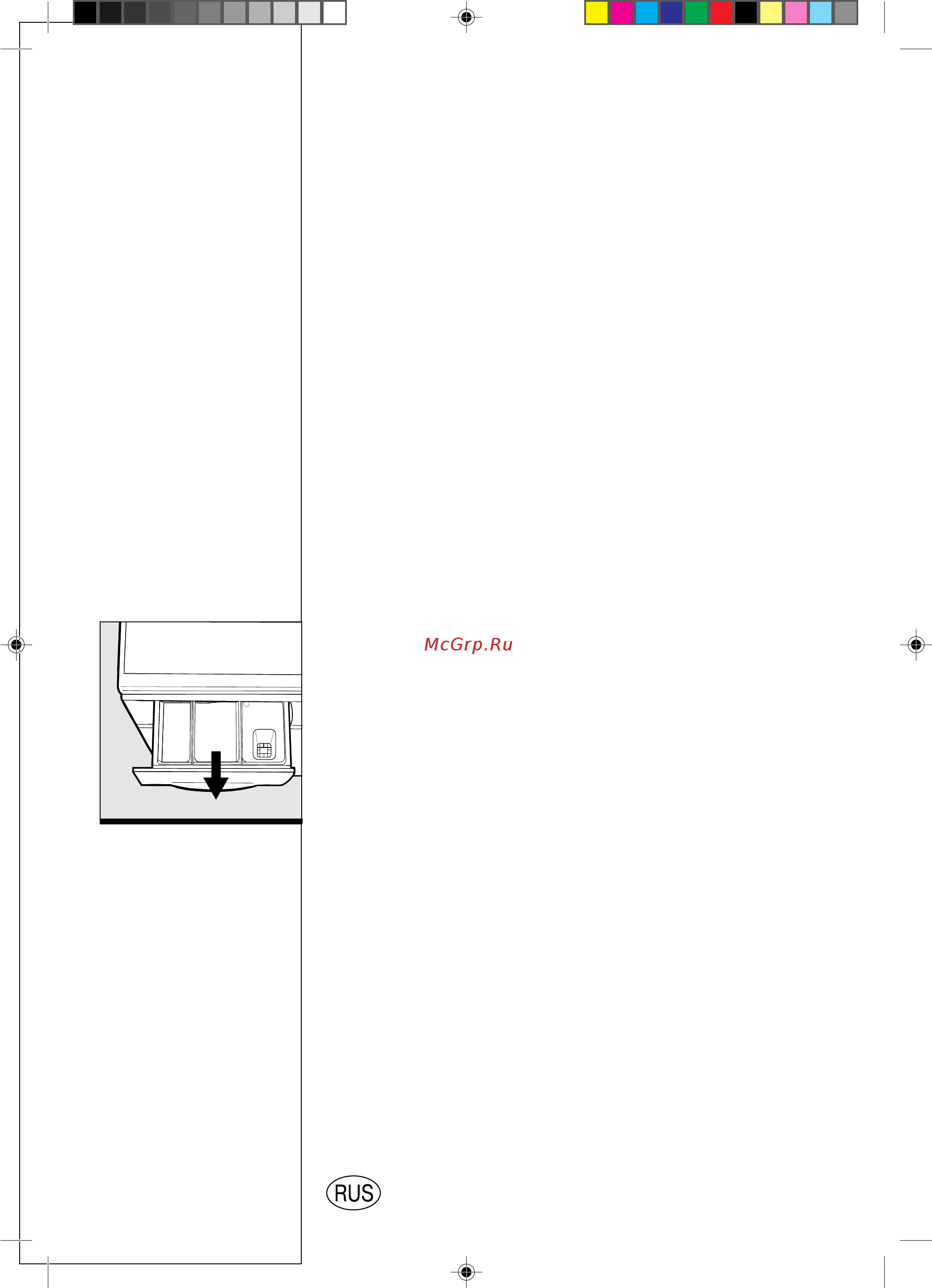 Indesit WG 432TX [19/26] Г и в i