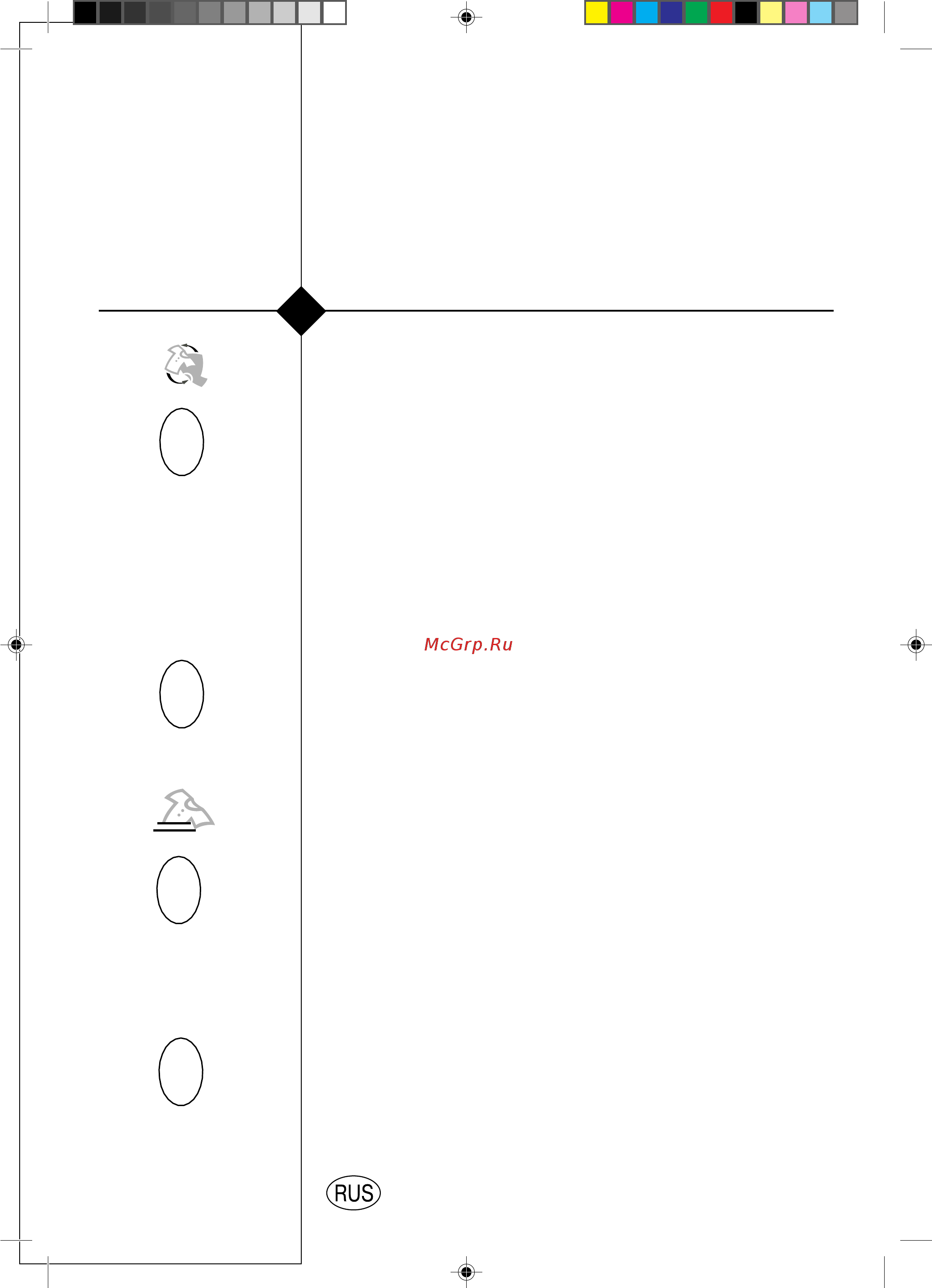 Indesit WG 432TX [7/26] Anti arrugas