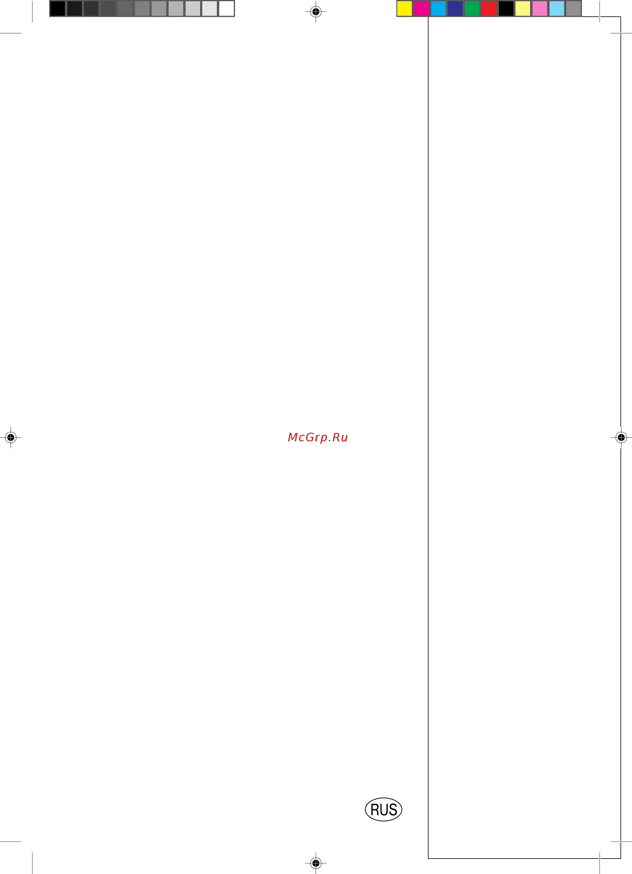 Indesit WG 633TX [18/26] Советы по экономии электроэнергии
