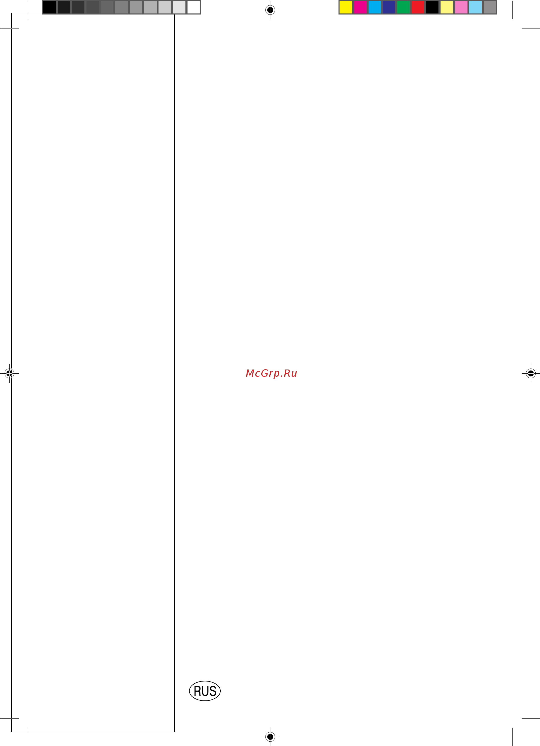 Indesit WG 633TX [9/26] Использование машины
