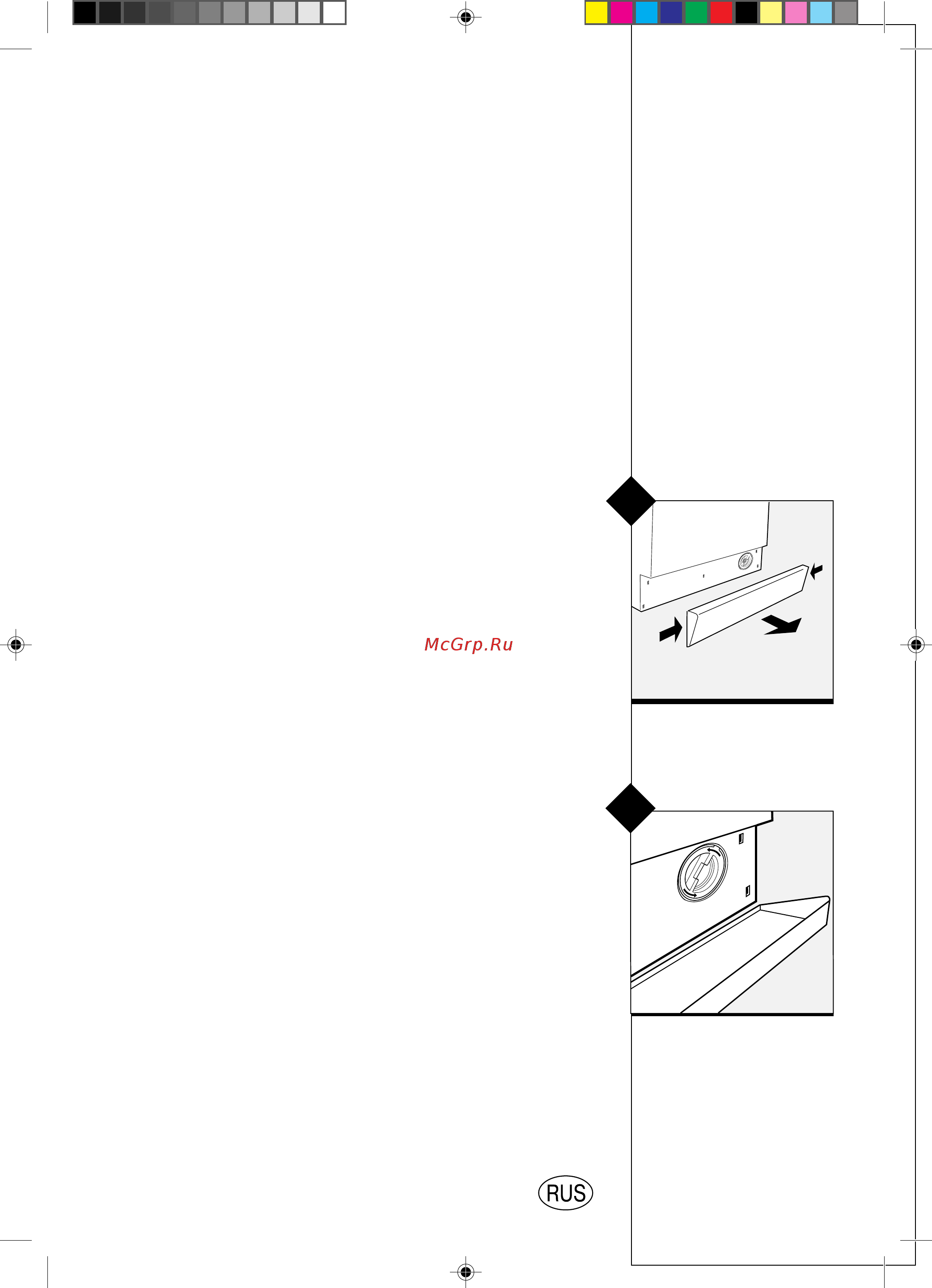 Indesit WG 830TX [20/26] Низ 19