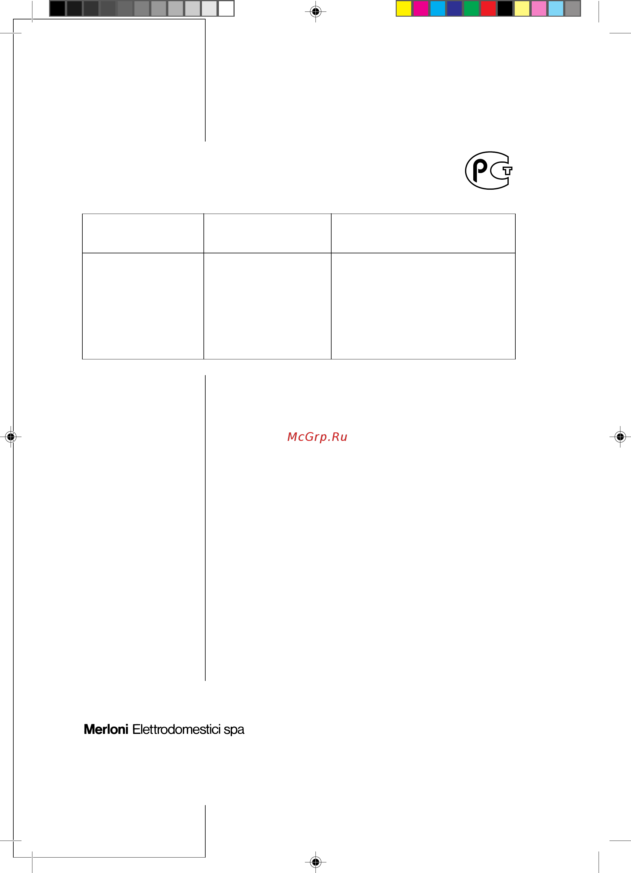 Indesit WG 830TX [26/26] Merloni