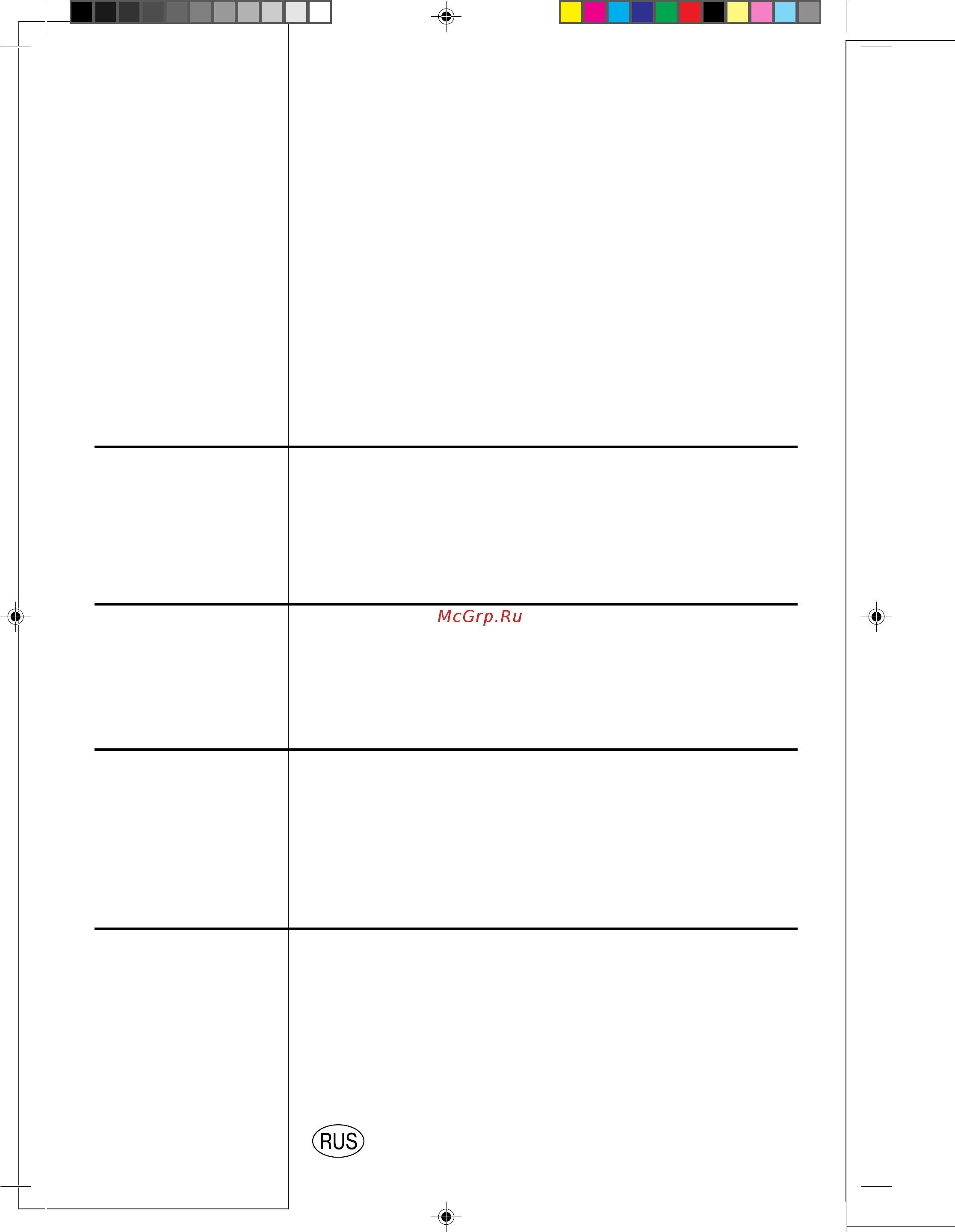 Indesit WG 834T [21/26] И _и