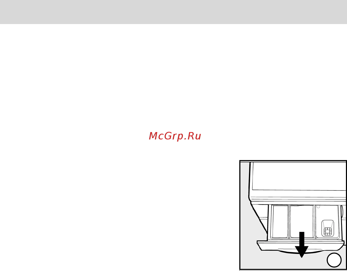 Indesit WGS 638 TX [23/31] Обслуживание и уход