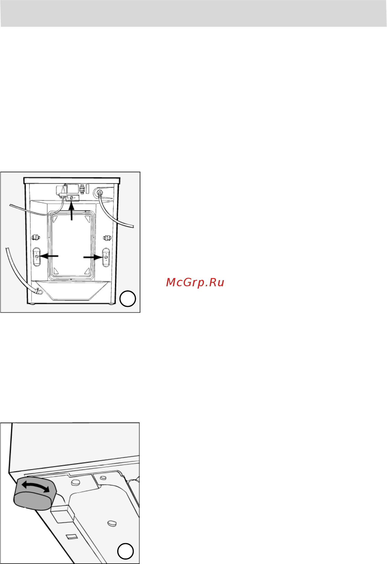 Indesit WGS 638 TX [6/31] Установка и подключение