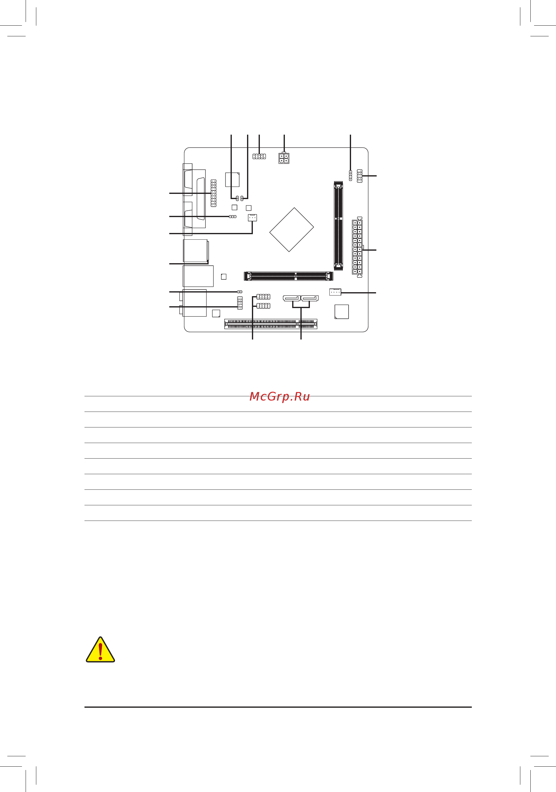 Gigabyte GA-J3355N-D2P (rev. 1.0) [10/31] 6 internal connectors