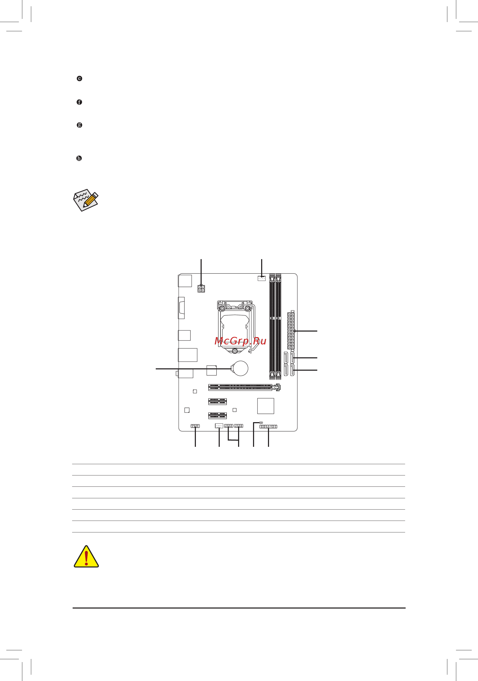 Gigabyte GA-H81M-S1 (rev. 2.2) [10/33] 7 internal connectors