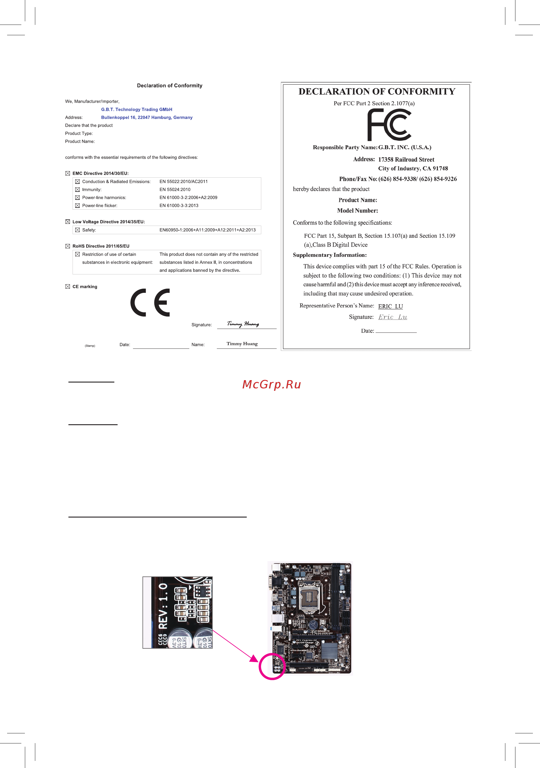 Gigabyte GA-H81M-S1 (rev. 2.2) [2/33] Copyright