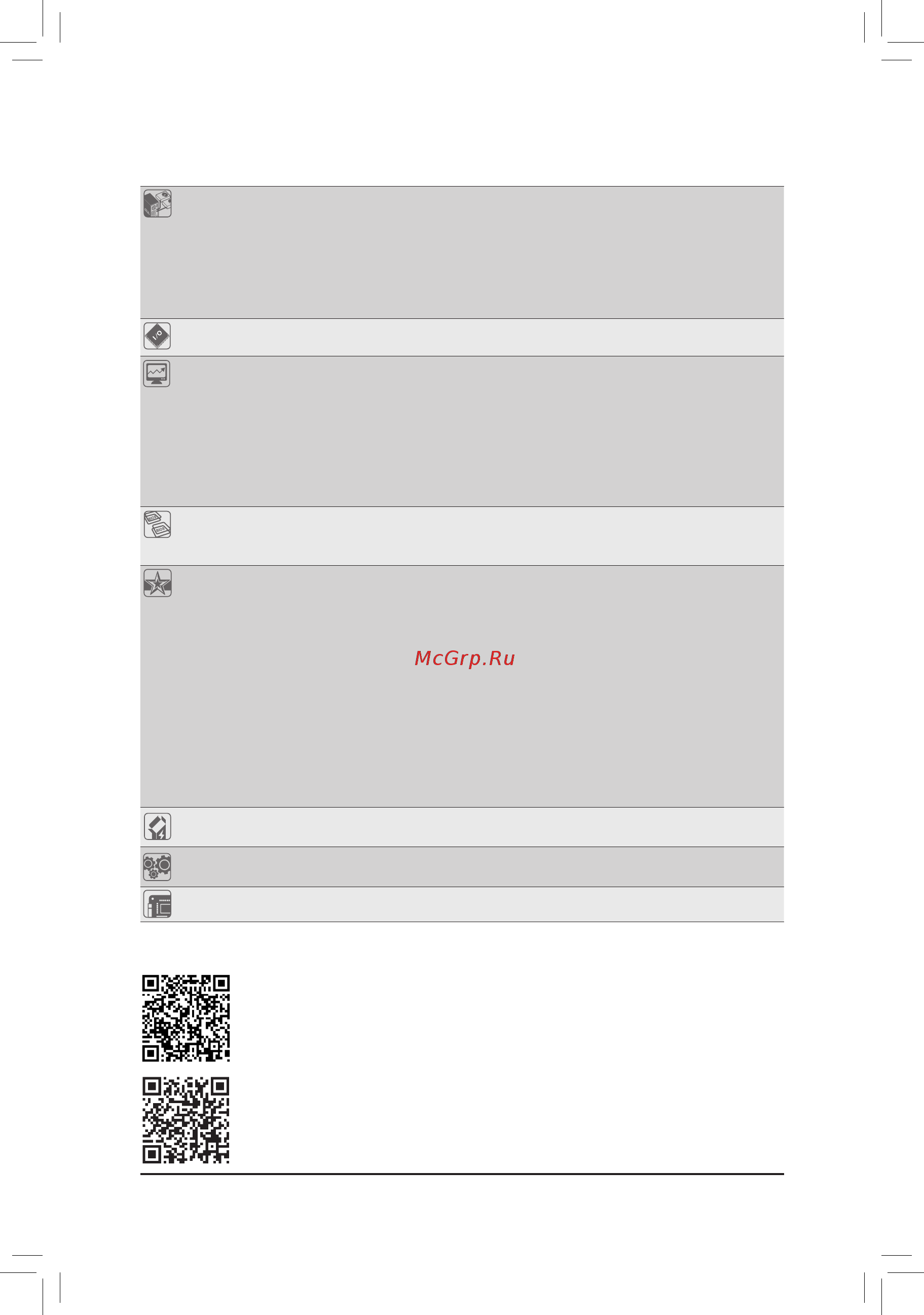 Gigabyte GA-H81M-S1 (rev. 2.2) Инструкция онлайн [7/33] 529976