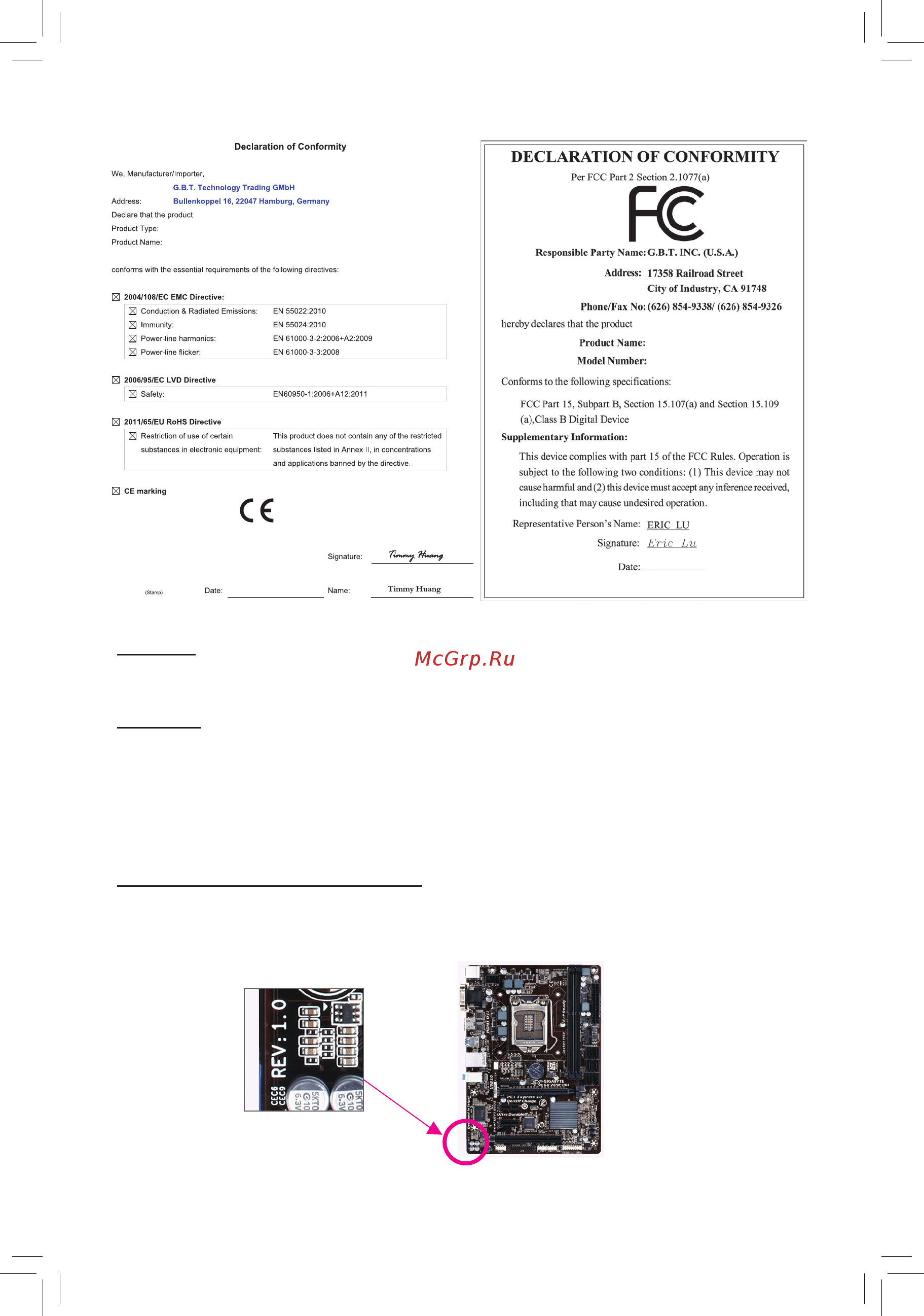 Gigabyte GA-H81M-S1 (rev. 2.0) [2/33] Copyright