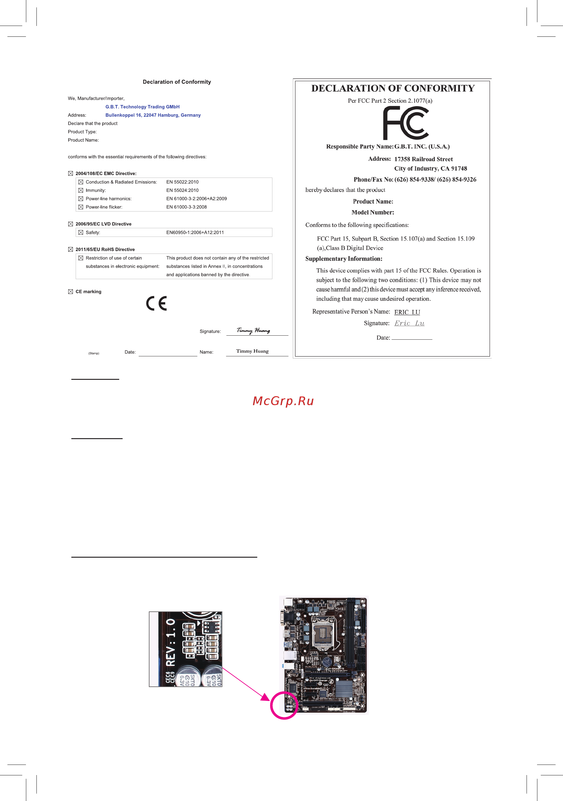 Gigabyte GA-H81M-DS2V (rev. 2.0) [2/32] Copyright