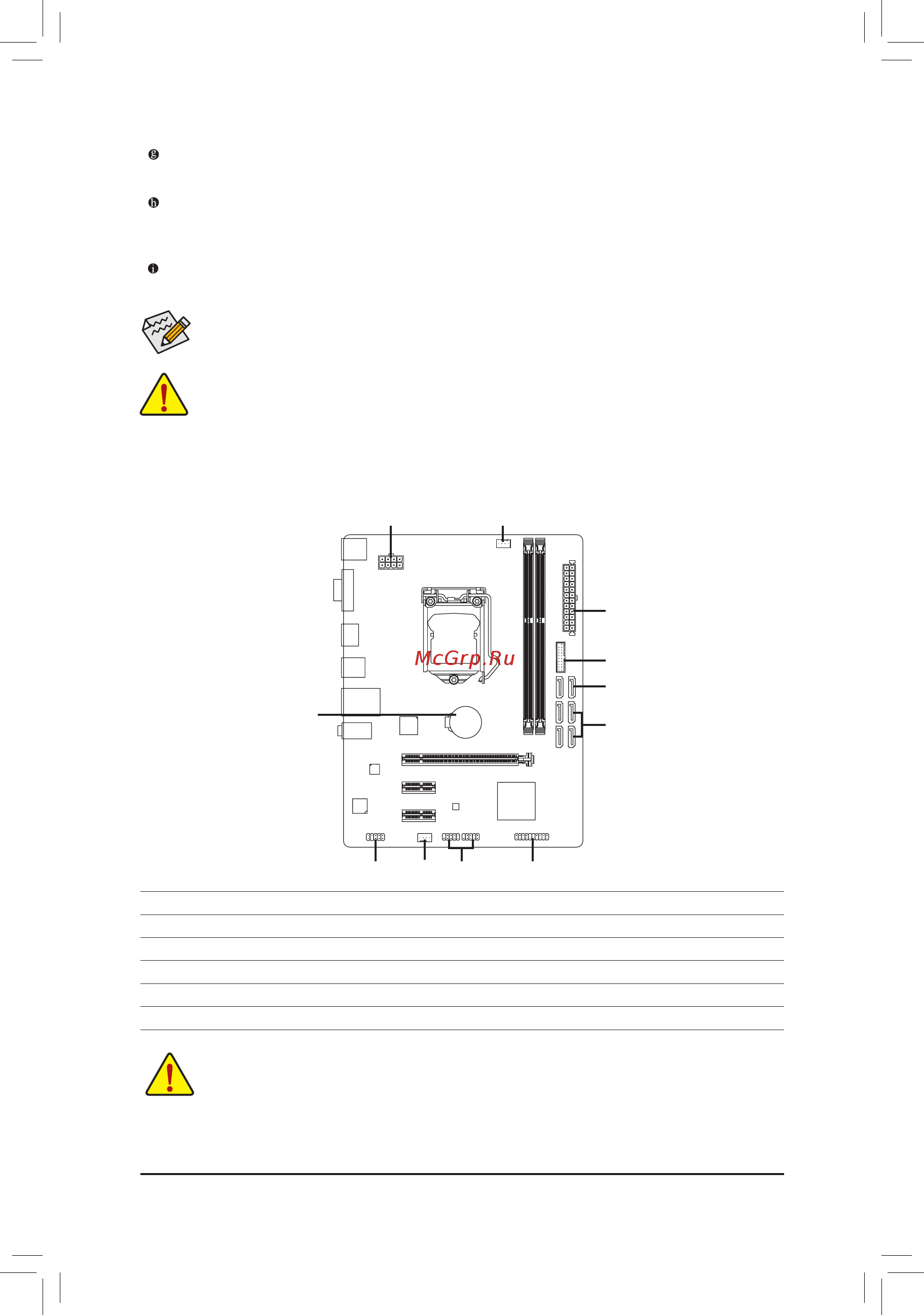 Gigabyte GA-B85M-Gaming 3 (rev. 1.0) [11/36] 7 internal connectors