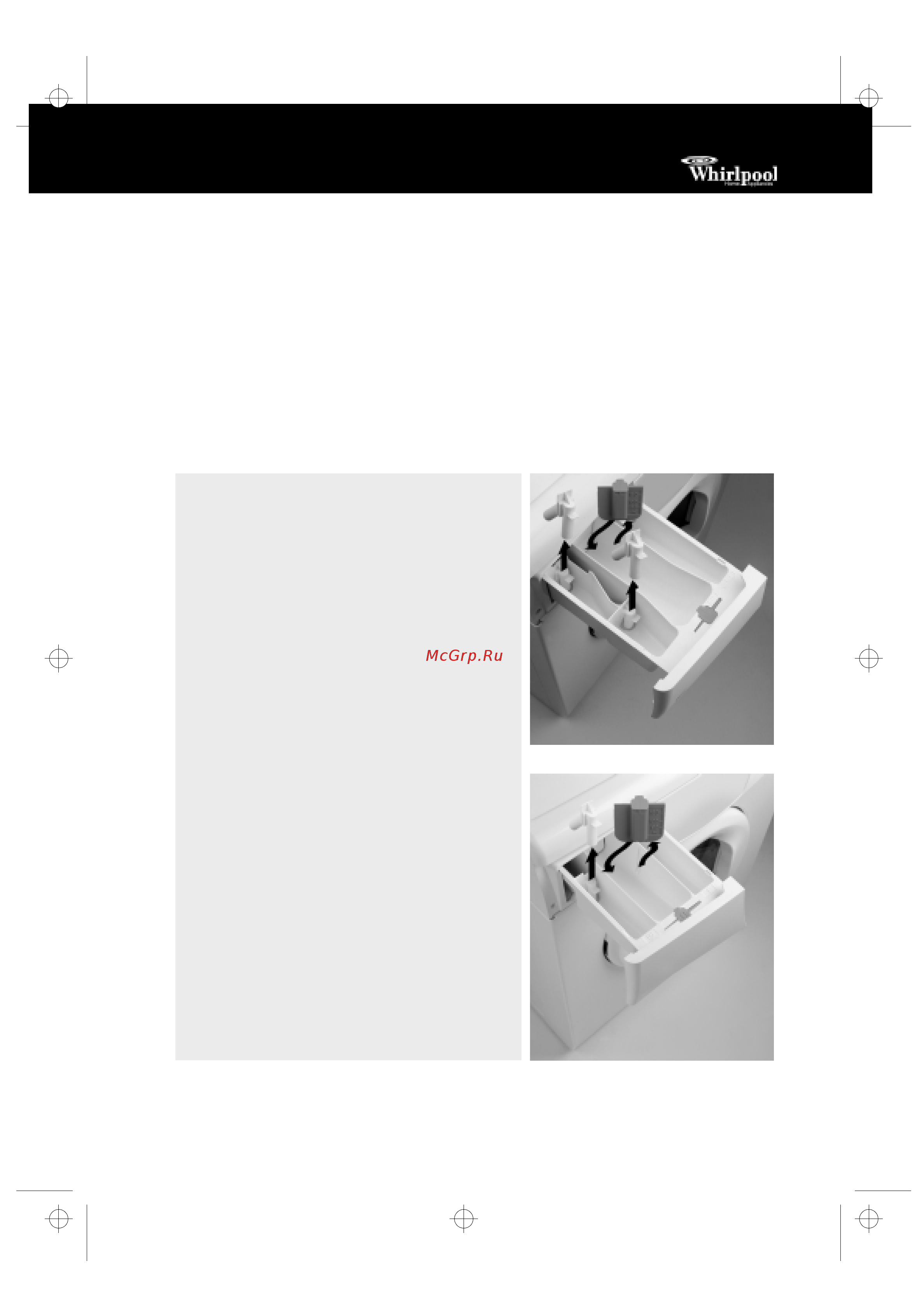 Whirlpool AWM 6081 [10/17] Уход и обслуживание