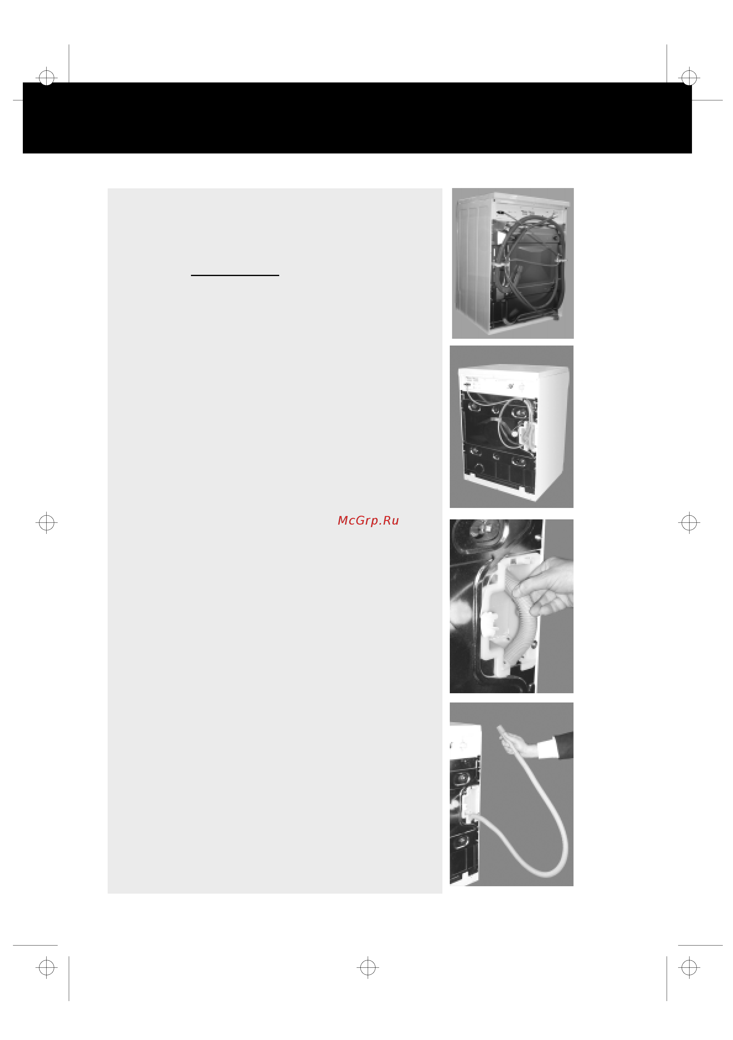 Whirlpool AWM 6081(Инструкция) [17/17] Rus05157 fm5 page 54 tuesday september 4 2001 5 45 pm