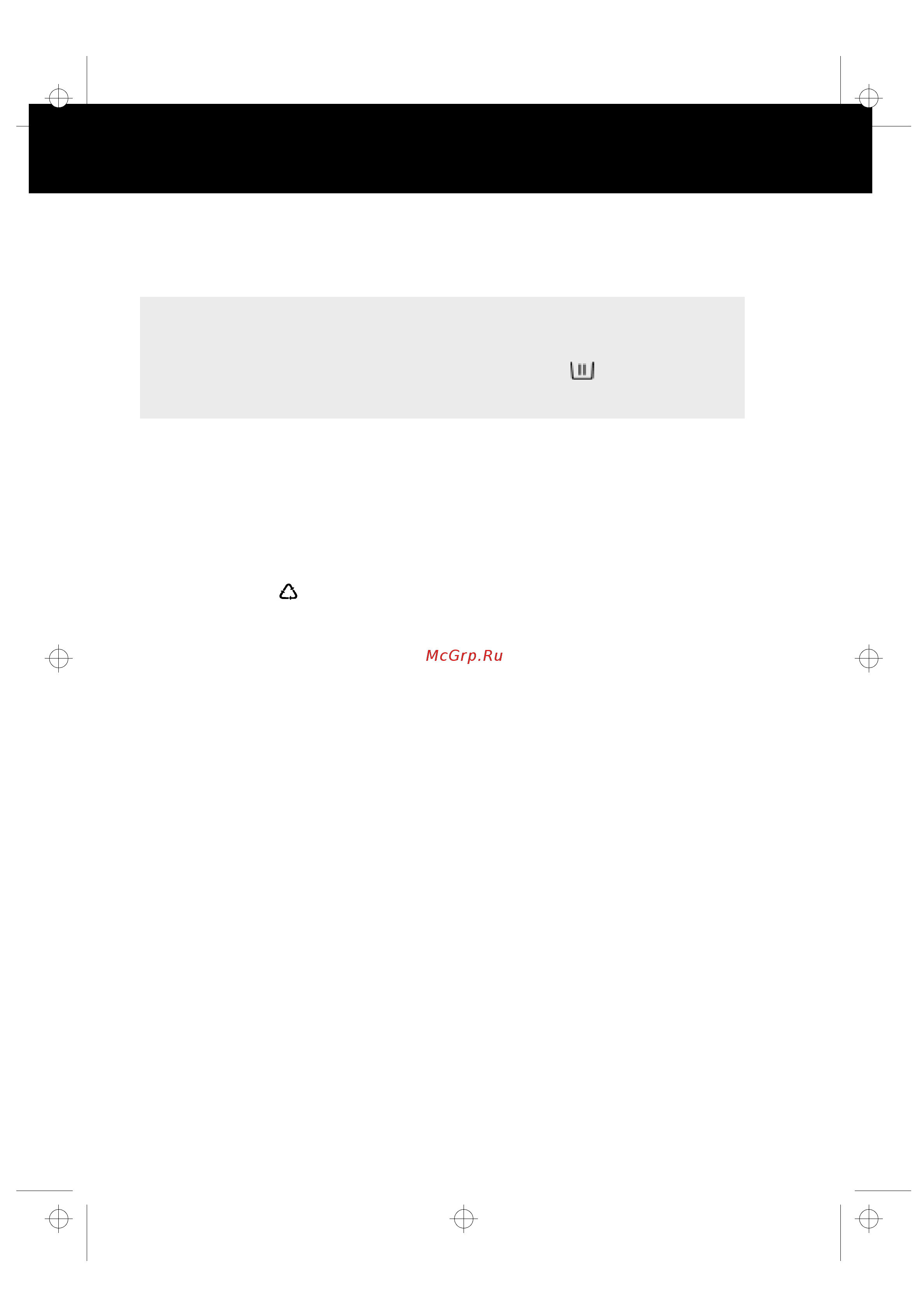Whirlpool AWM 6081 [3/17] Первый цикл стирки