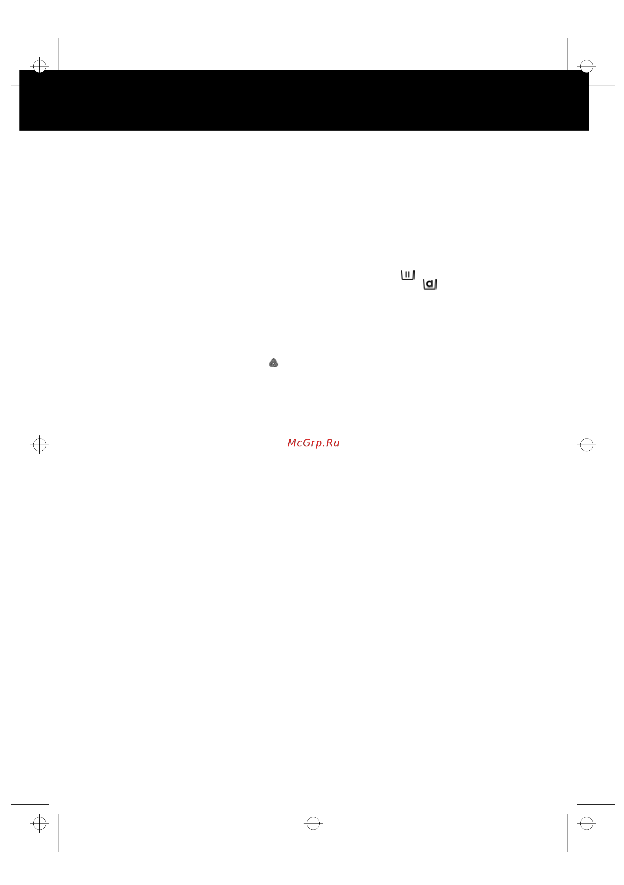 Whirlpool AWM 6081(Инструкция) [5/17] Подготовка стирки