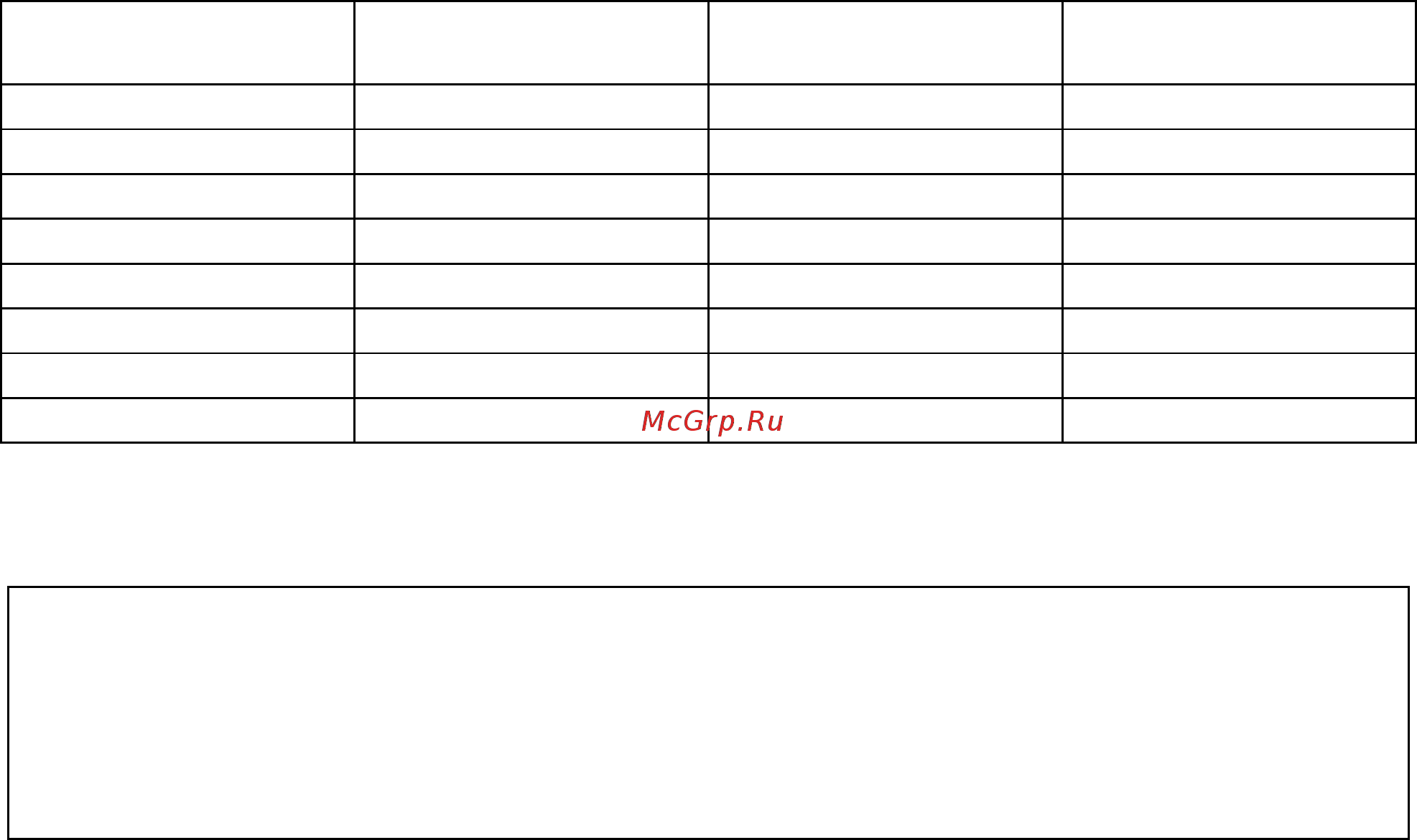 Daikin EUWA20HW1 Инструкция по монтажу онлайн [12/16] 402554